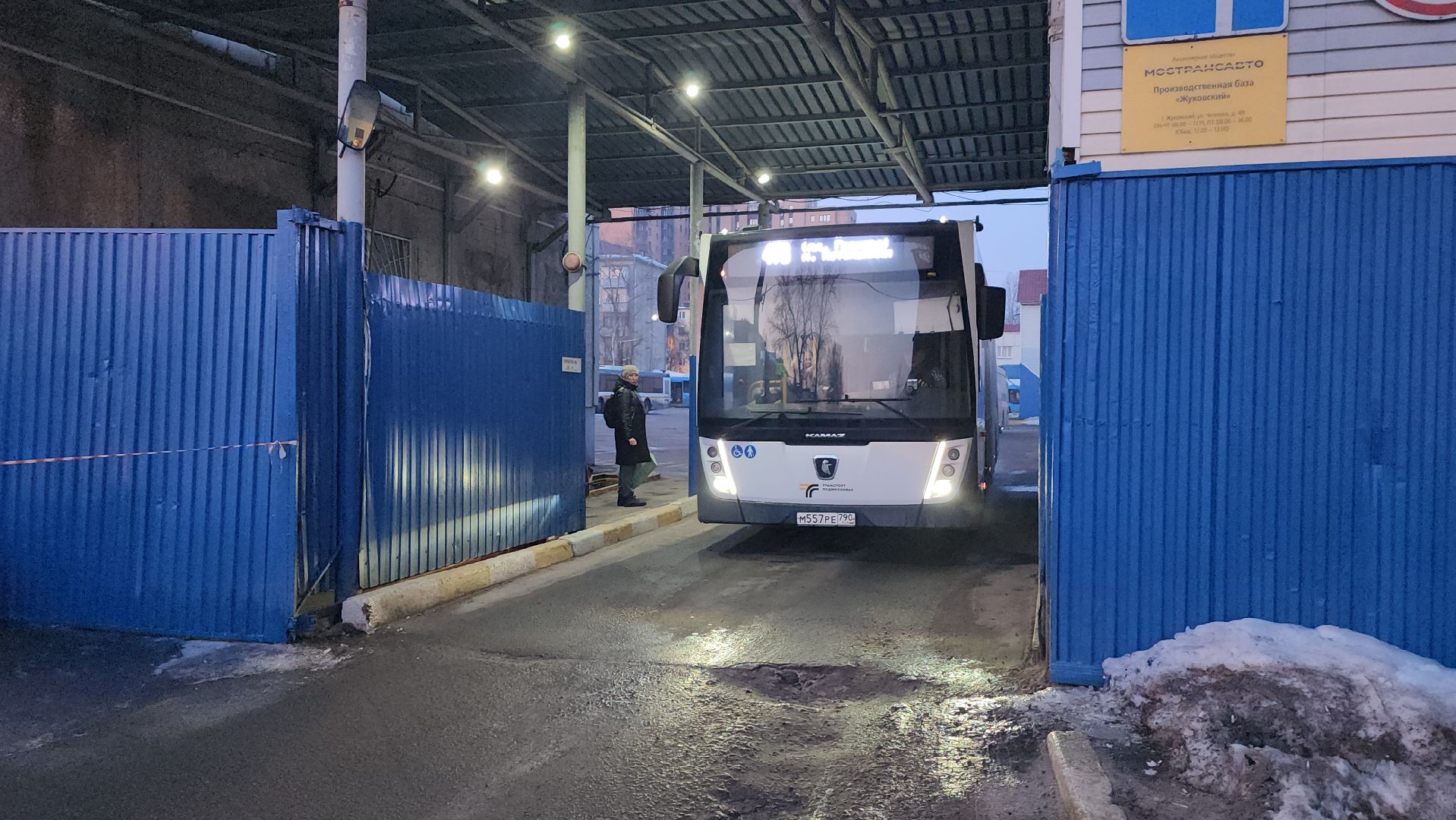 водитель автобуса, Дарья Подшивалова, мострансавто, Автоколонна 1376,монтировка,