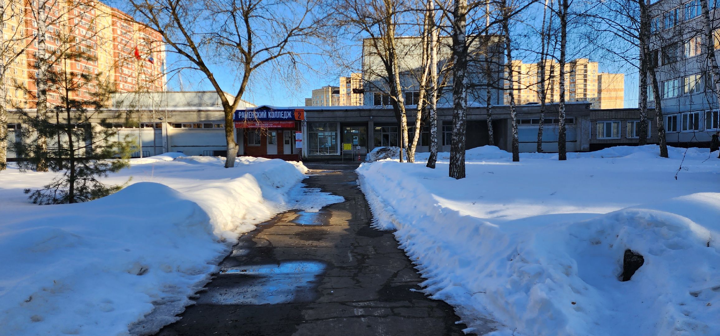 раменское, образование, раменский колледж, пожарная безопасность, учебно-тренировочная эвакуация,