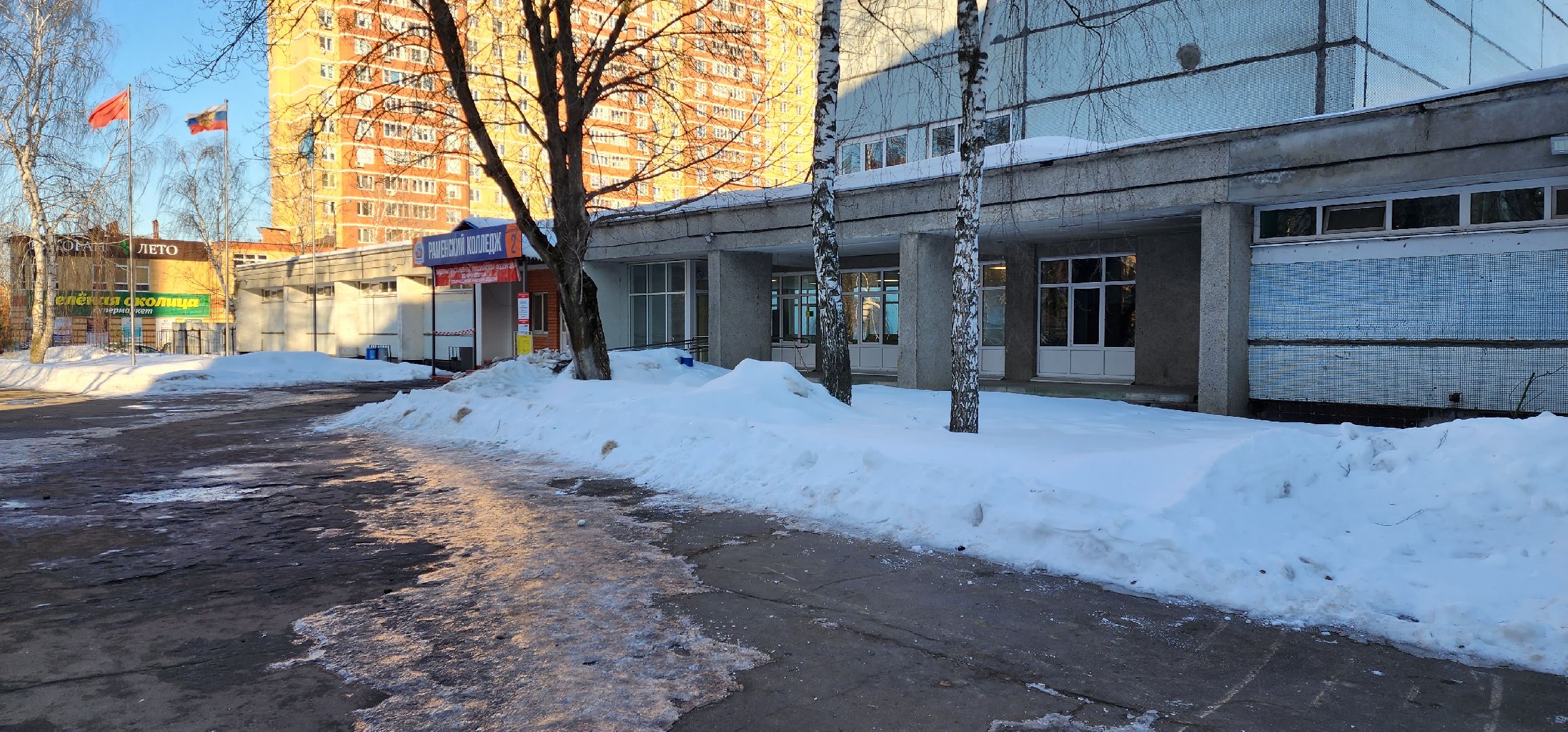 раменское, образование, раменский колледж, пожарная безопасность, учебно-тренировочная эвакуация,