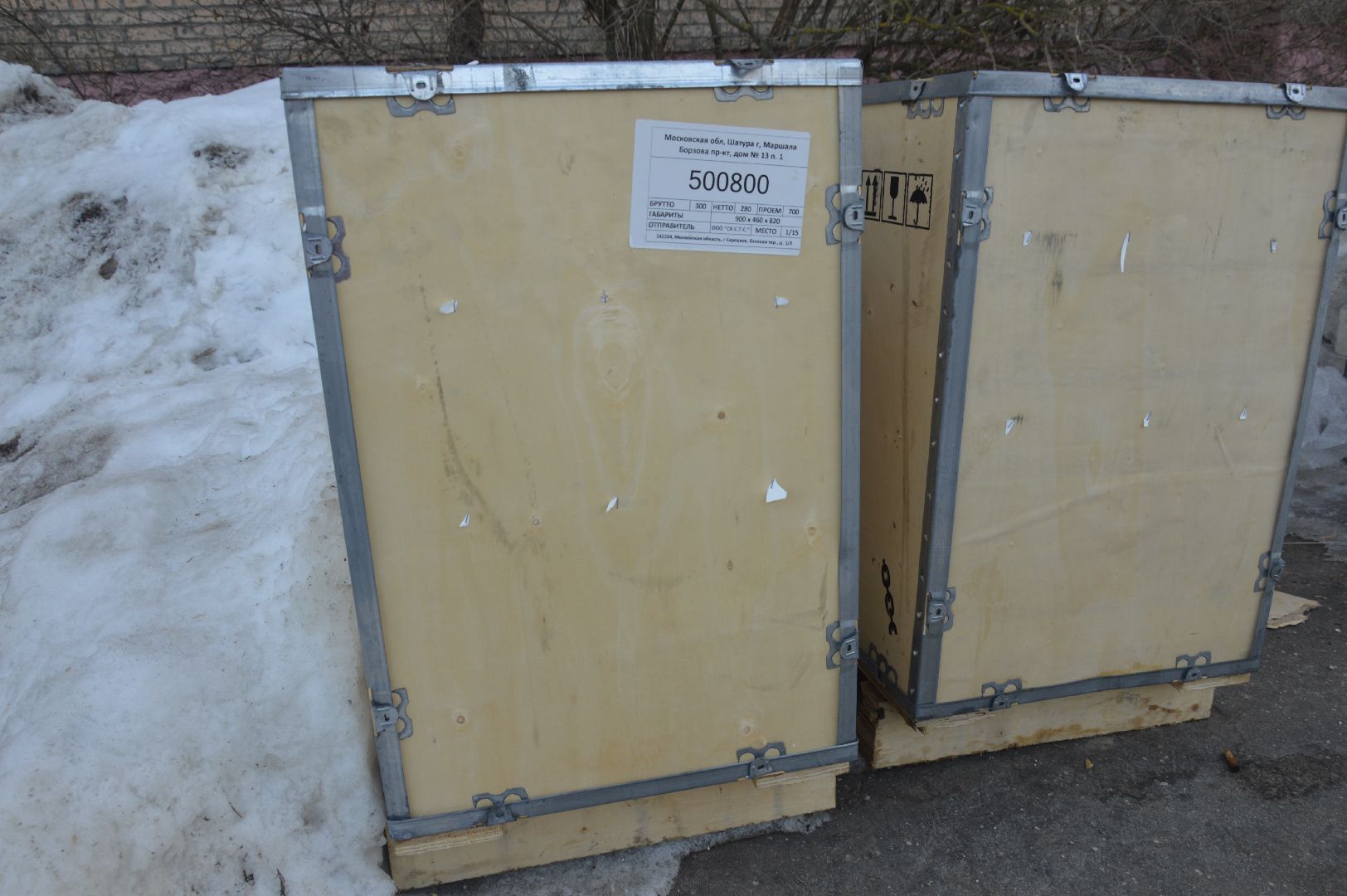 шатура, новые лифты, капитальный ремонт дома, жкх и благоустройство, жкх подмосковье, замена лифтов,