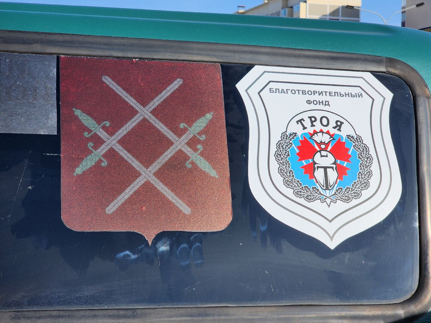 гуманитарная помощь, автомобиль бойцам, сво, своих не бросаем, своихнебросаем, руза, рузский городской округ,