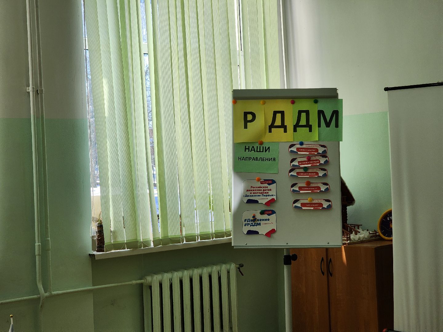 Дубна, неделя добрых дел, Школа, Дети, маскировочная сеть,