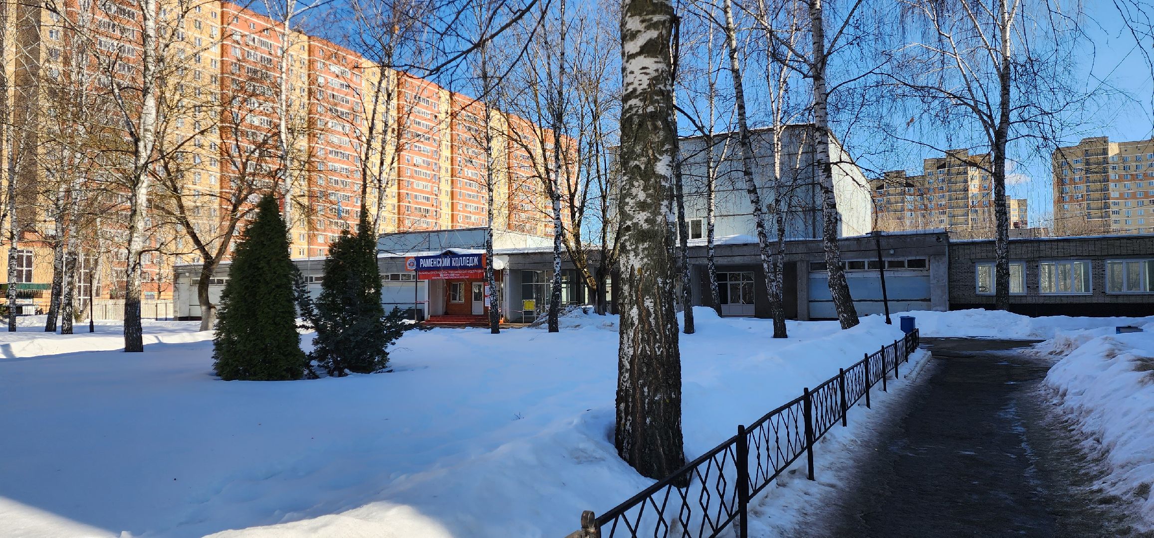 раменское, общество, избирательные участки в раменском колледже,