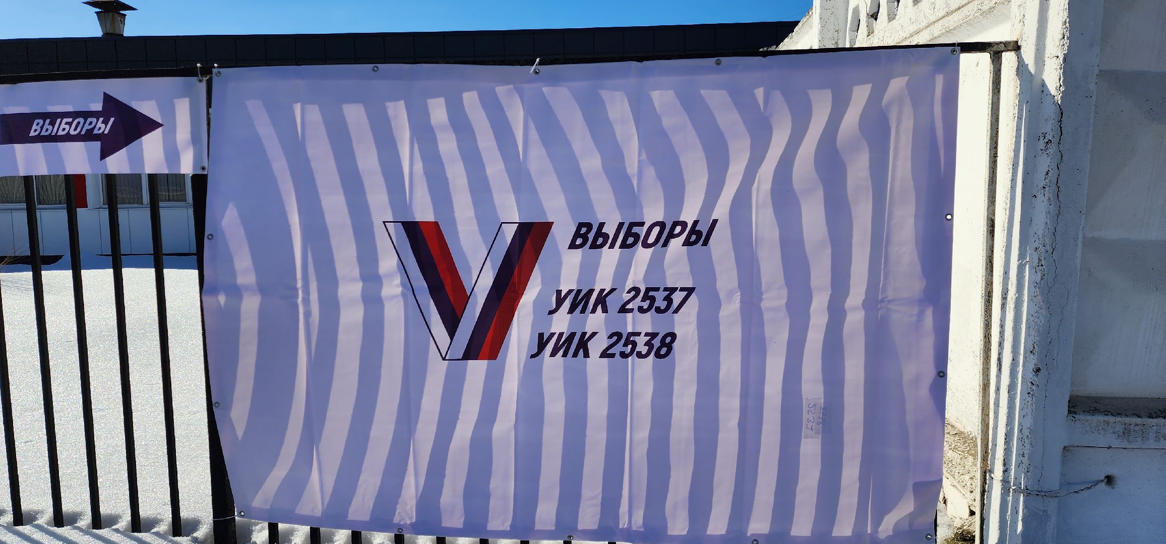 раменское, общество, избирательные участки в раменском колледже,