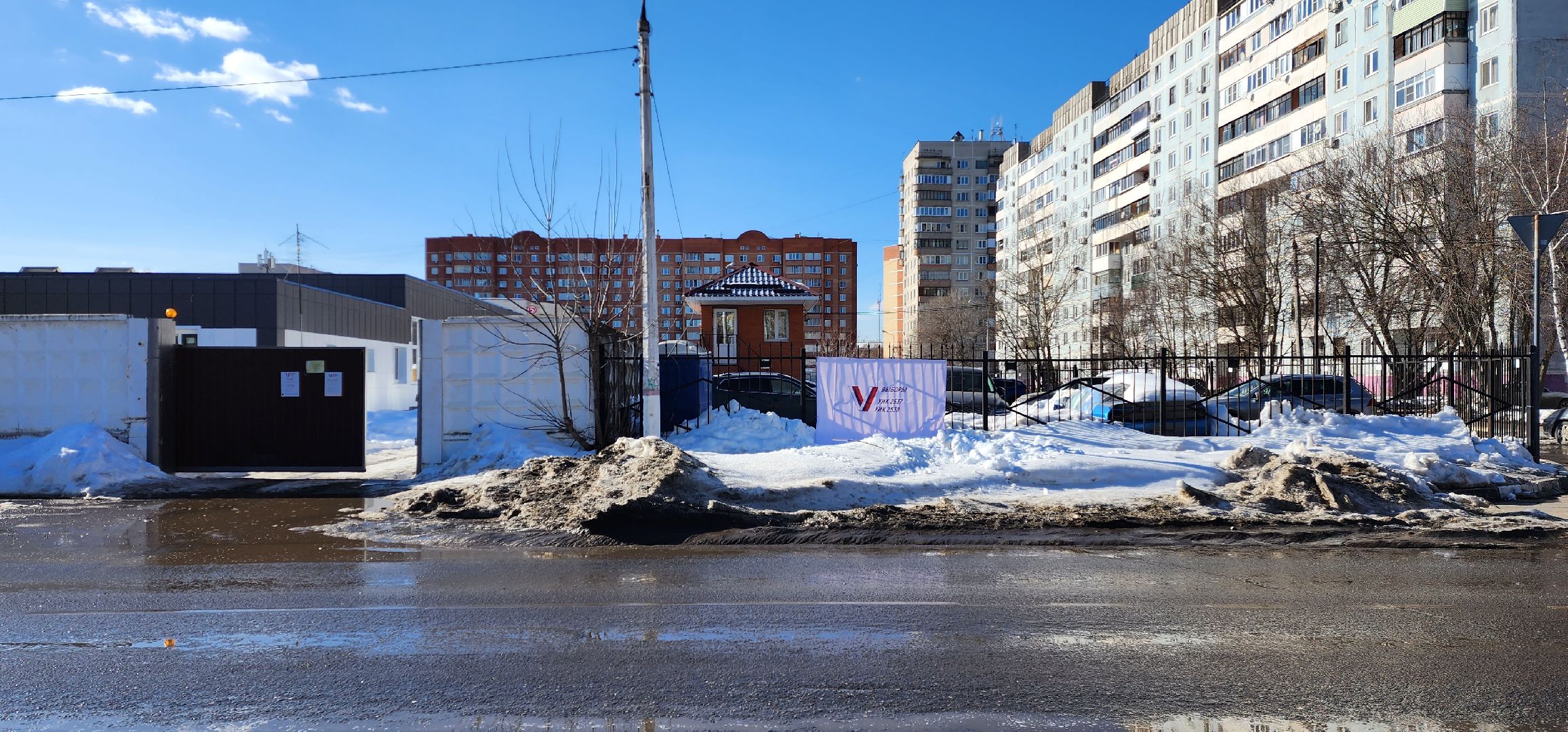 раменское, общество, избирательные участки в раменском колледже,