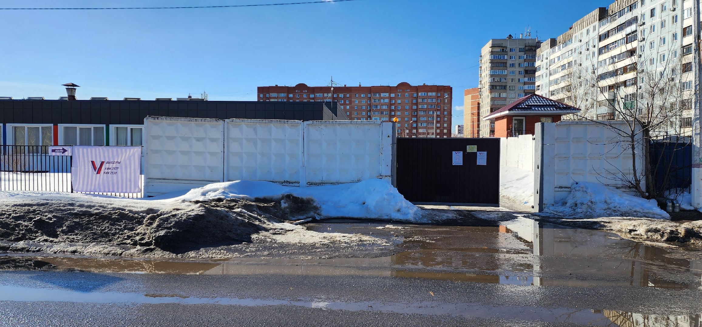 раменское, общество, избирательные участки в раменском колледже,