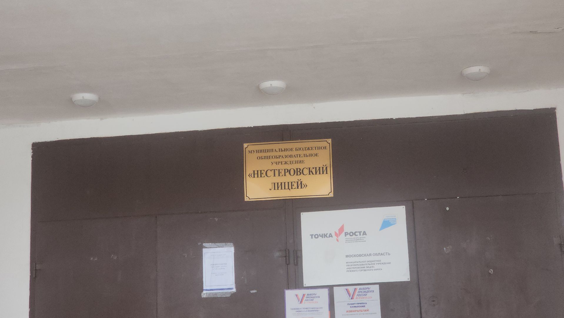 масленица, праздник, школа, творчество, руза, рузский городской округ, московская область,