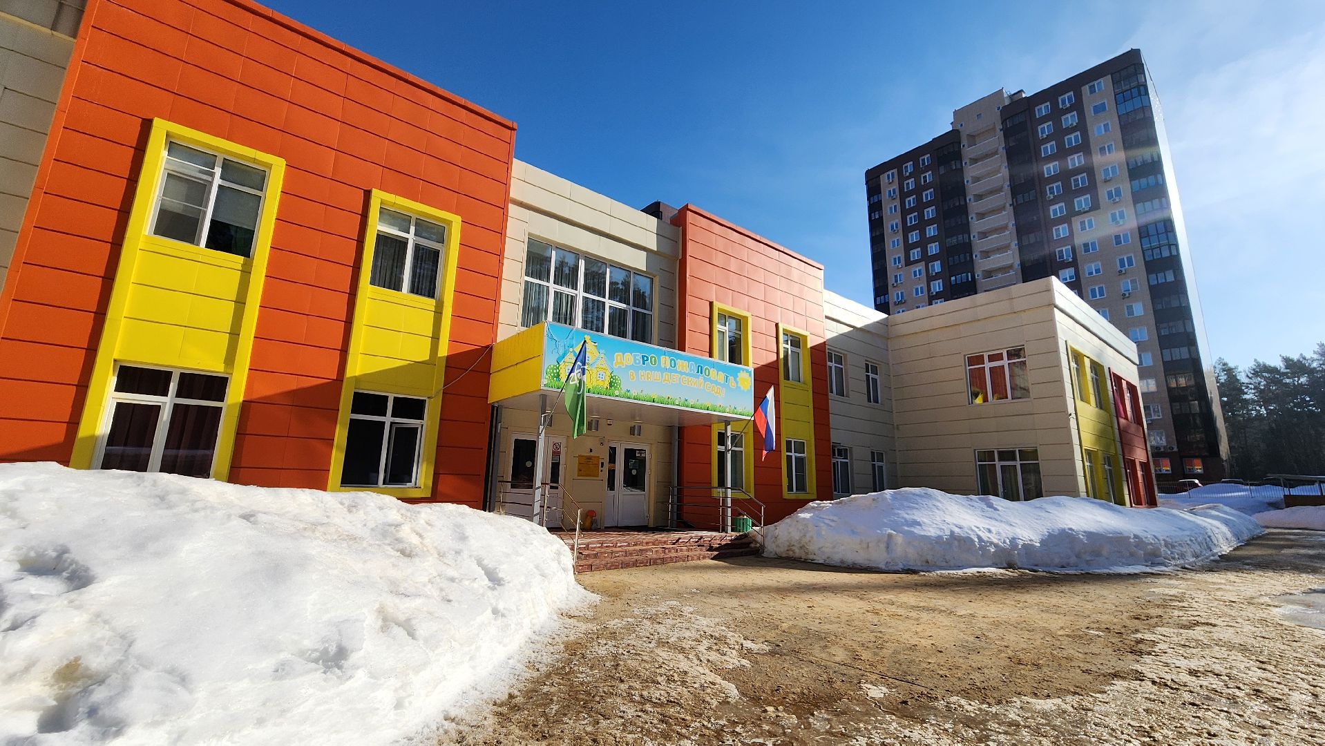 протвино, дети, неделя добрых дел, акция, Открытки, детсад, детский сад, спецоперация,