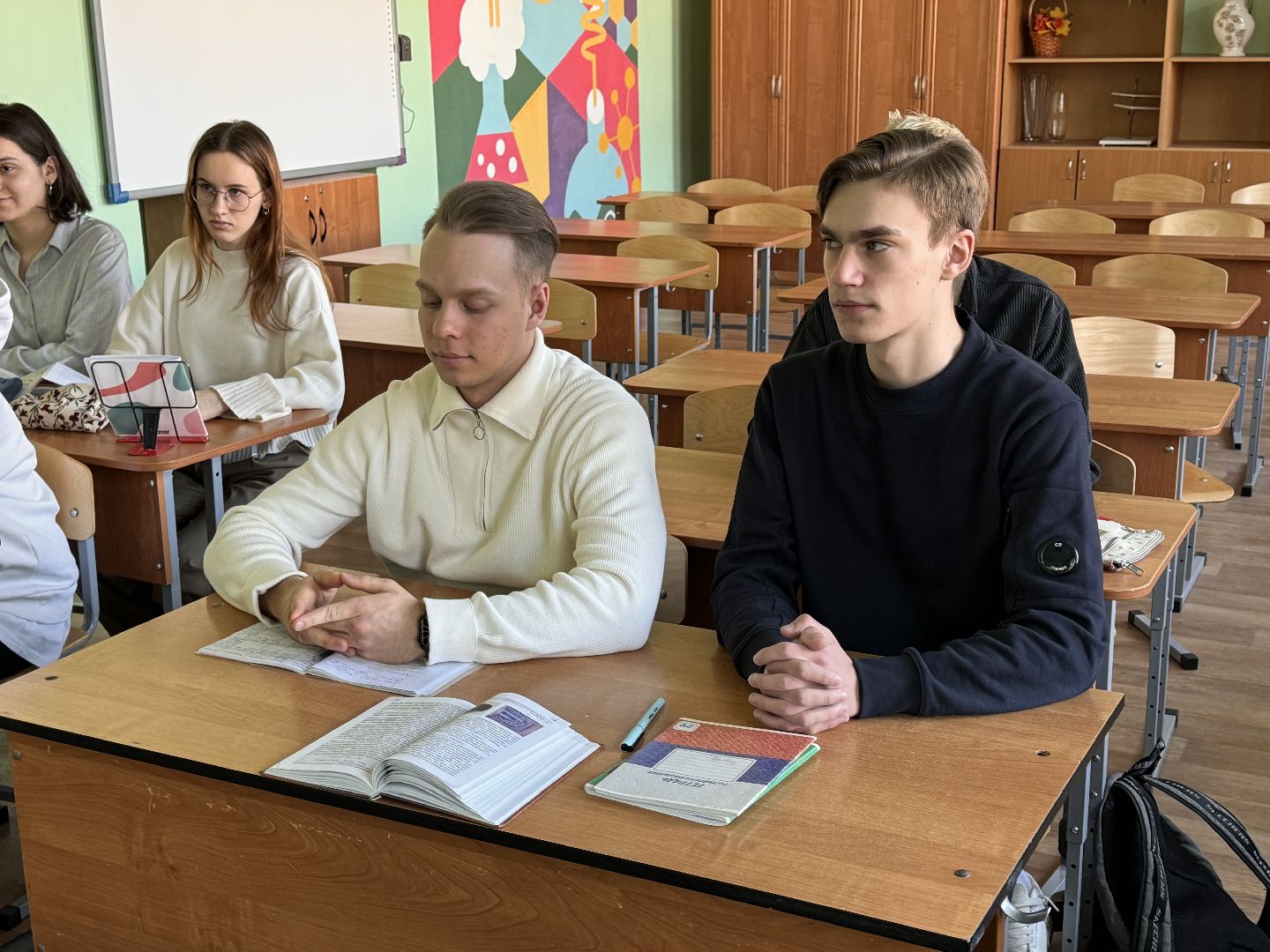 Одинцово, Олимпиадное движение, Химия,