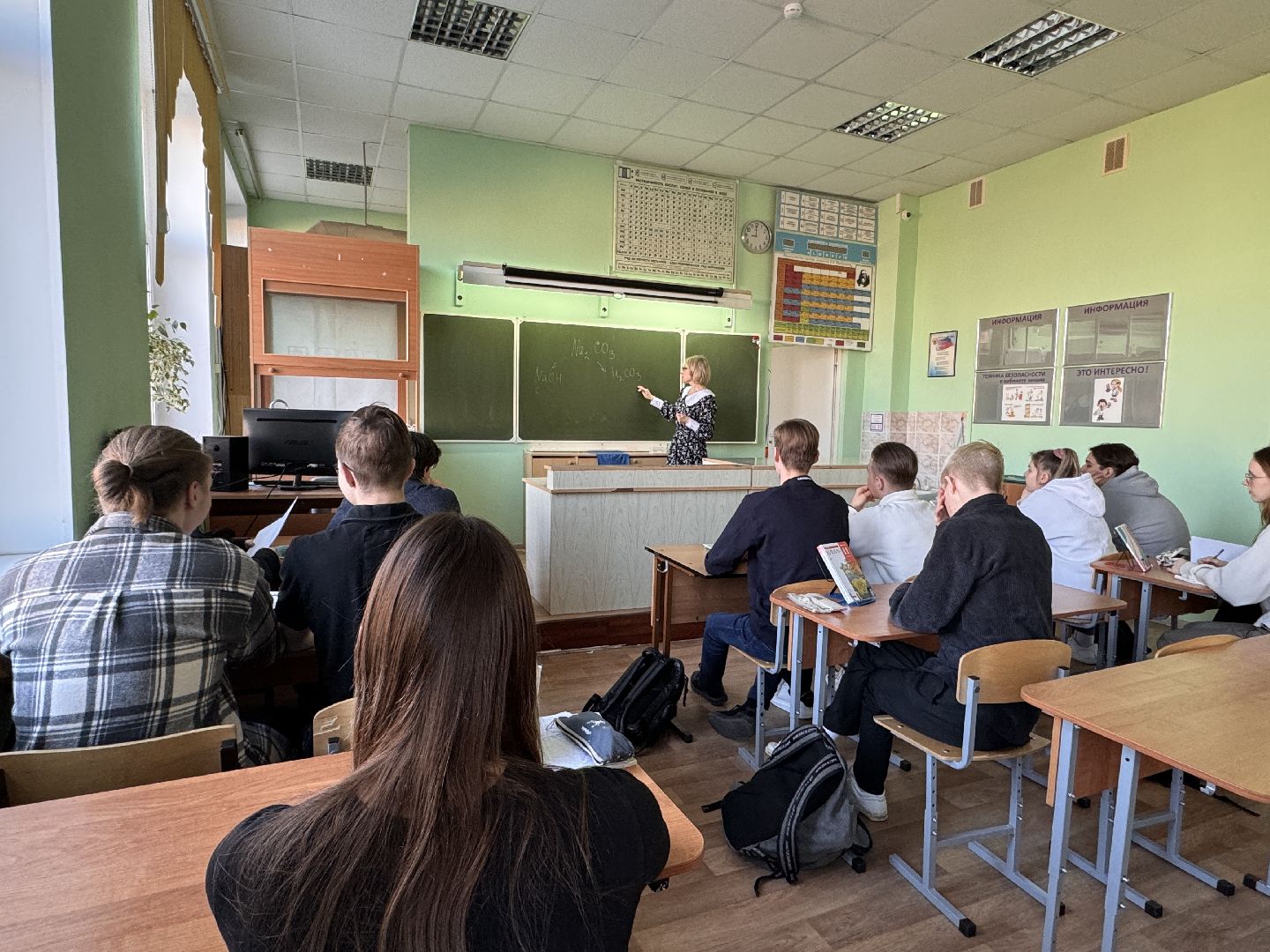 Одинцово, Олимпиадное движение, Химия,