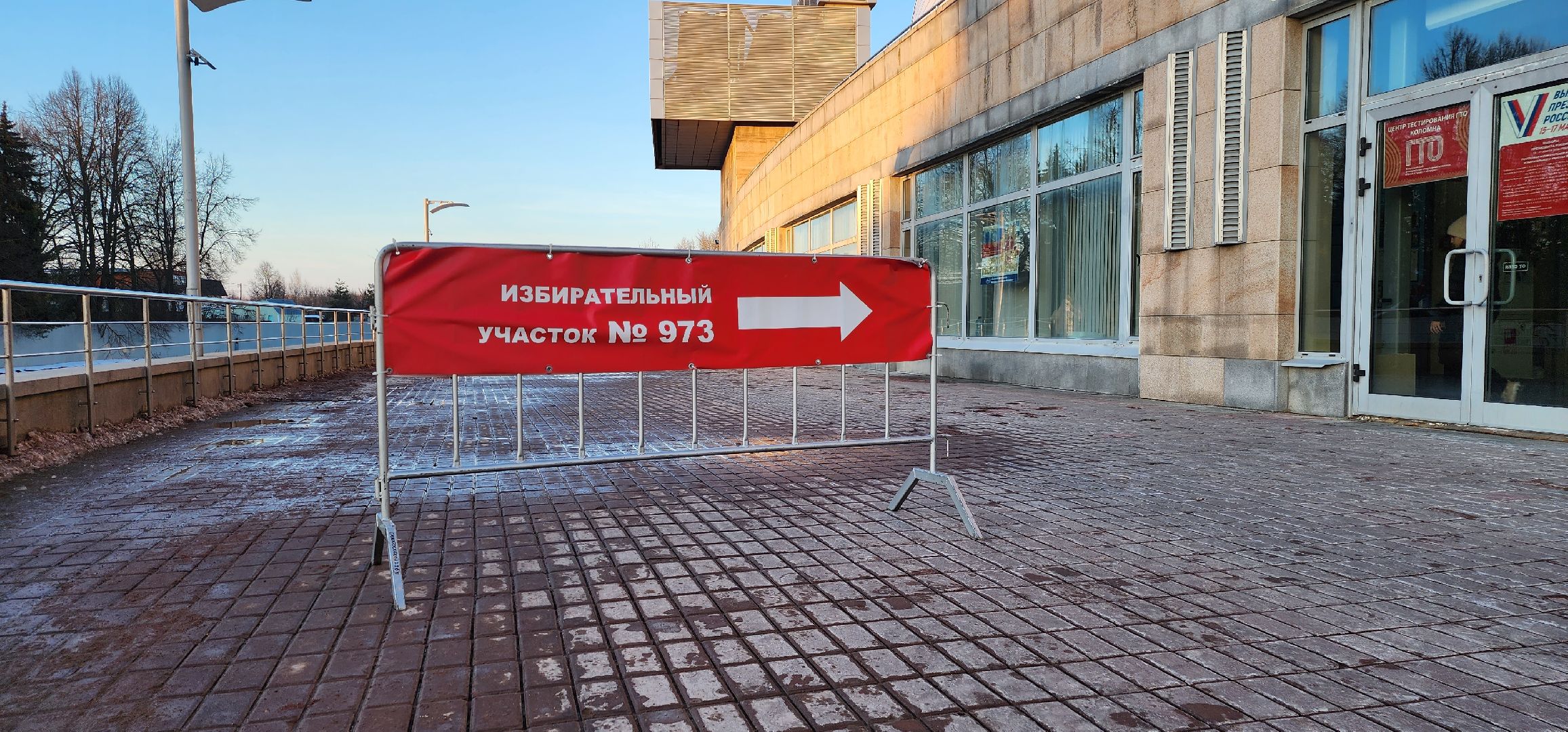 Коломна, выборы президента 2024, всей семьей,