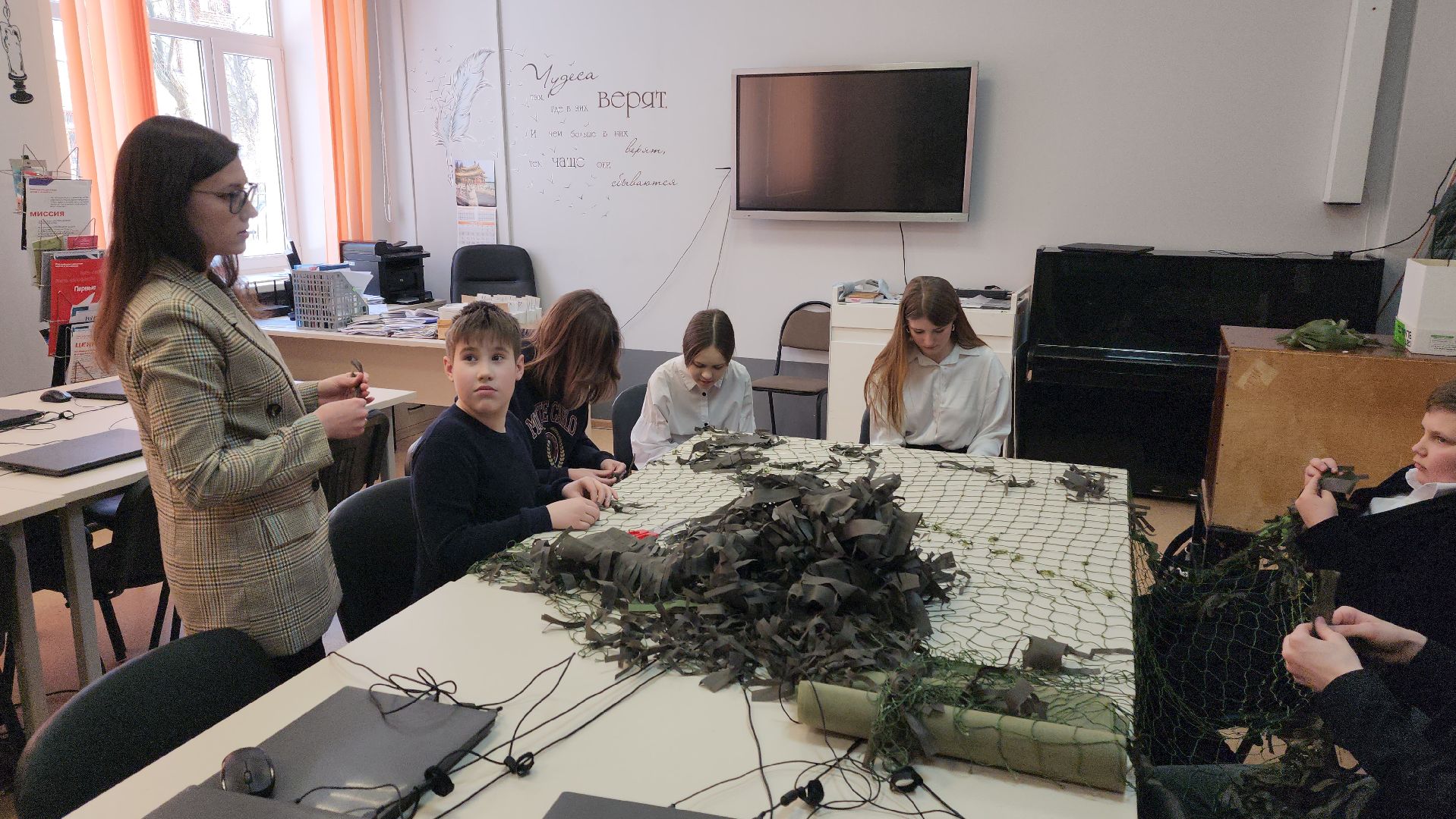 гимназия №1, Алина Русанова, неделя добрых дел, маскировочные сети, плетение сетей, Жуковяз,