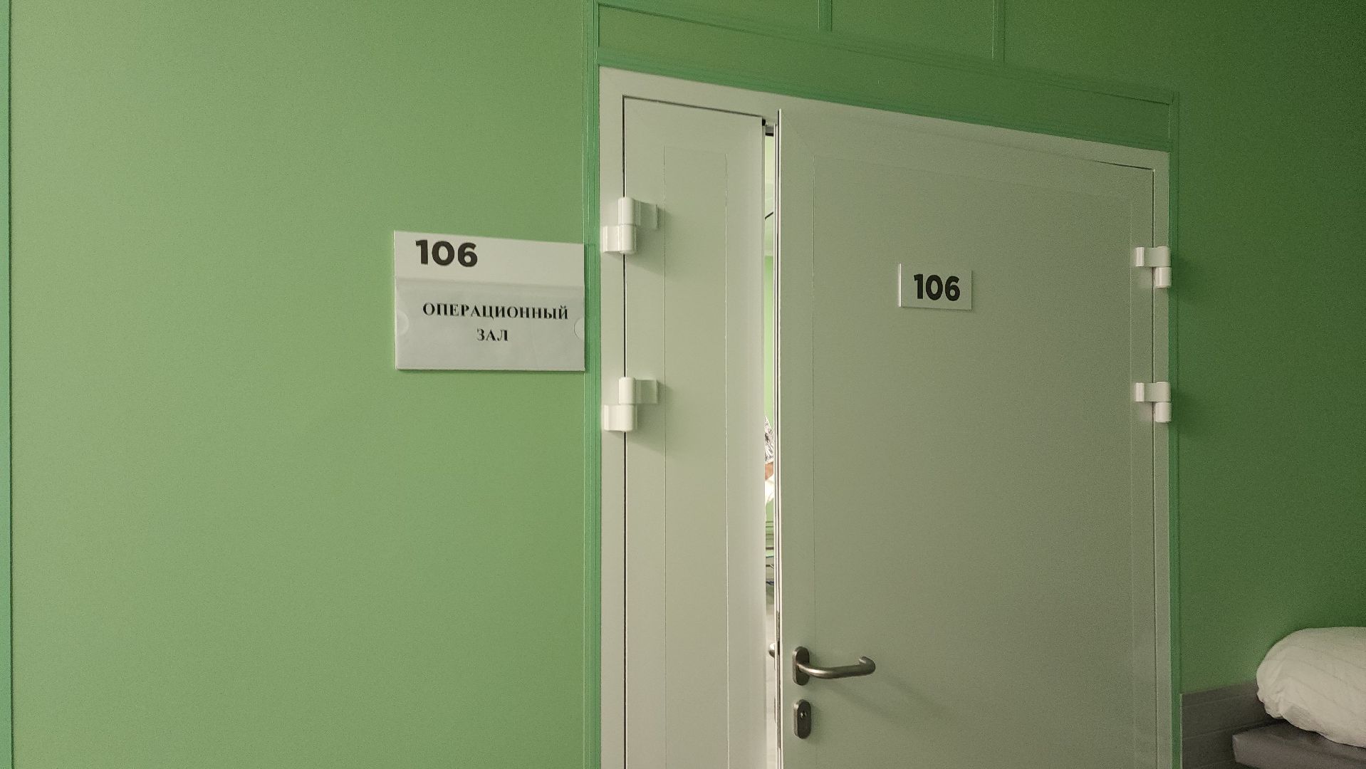 воскресенск, воскресенская больница, робот, медицина, операции,