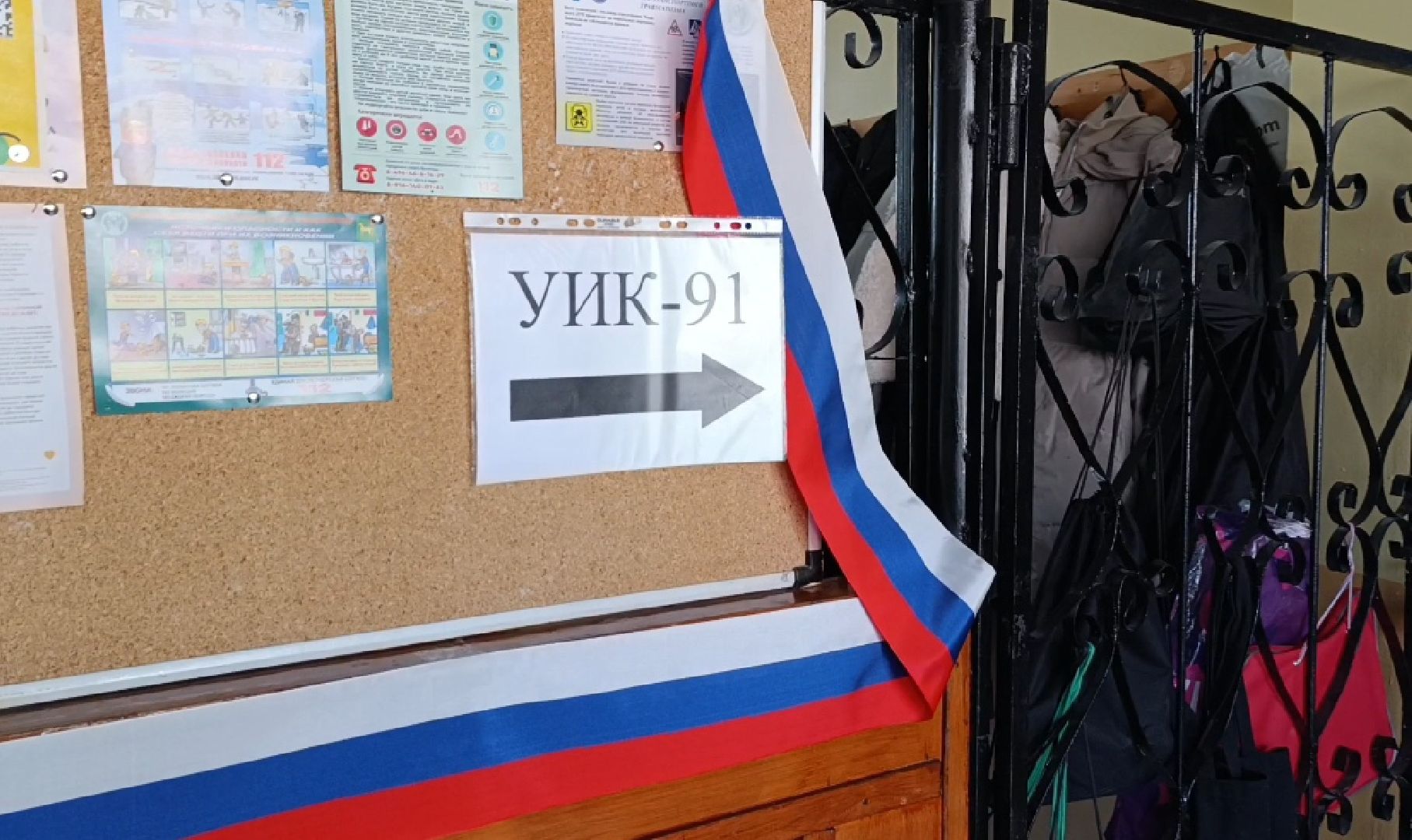 Бронницы, Школа 2, Подготовка к выборам,