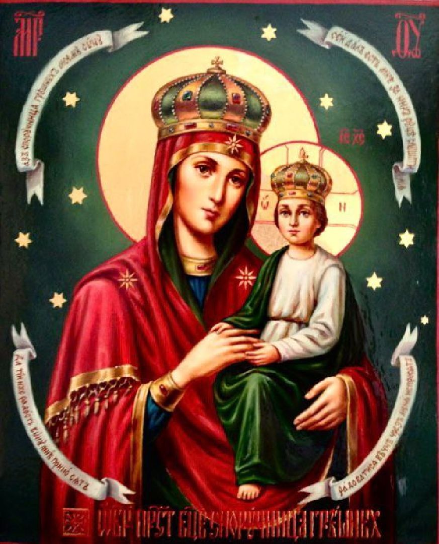 мытищи, Выездная администрация, Власть,