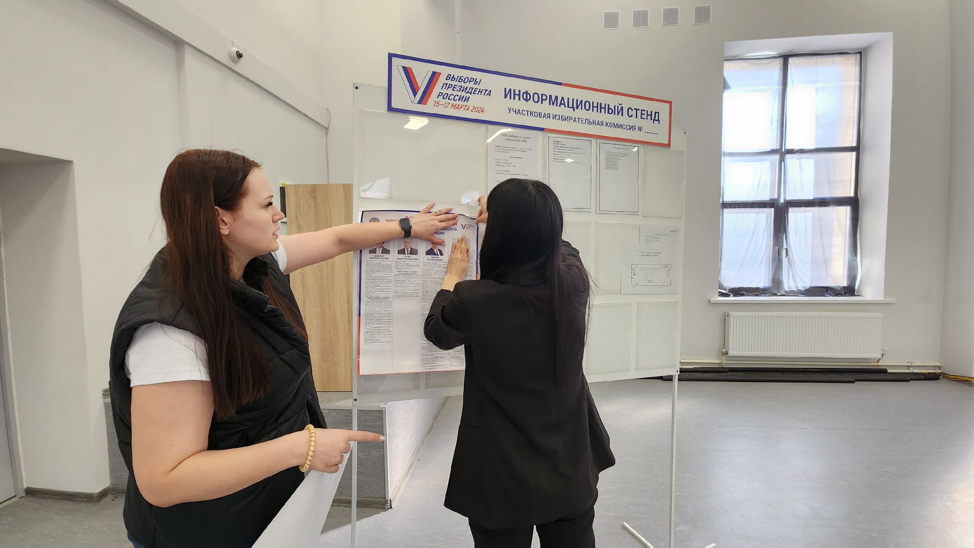 Солнечногорск, выборы 2024, выборы президента, Лицей 7,