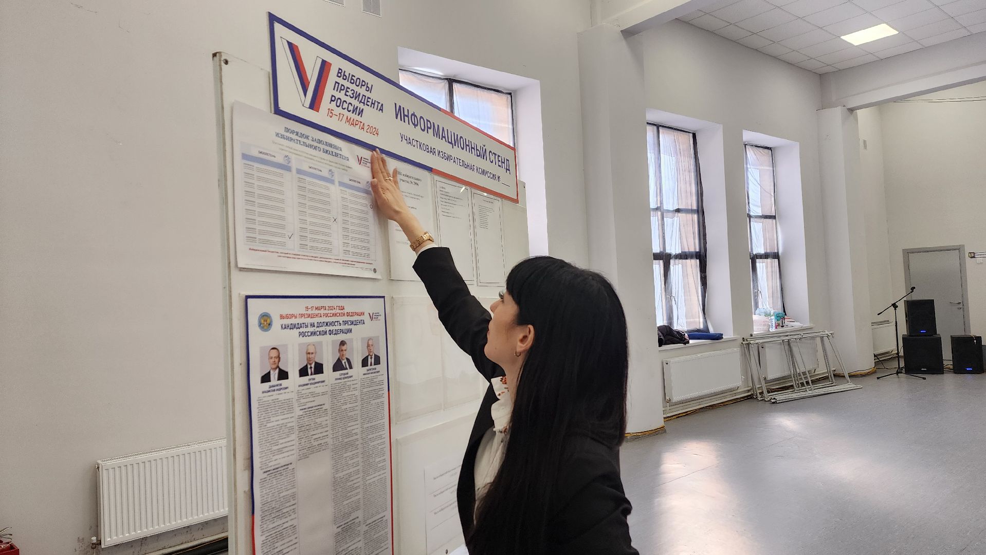 Солнечногорск, выборы 2024, выборы президента, Лицей 7,