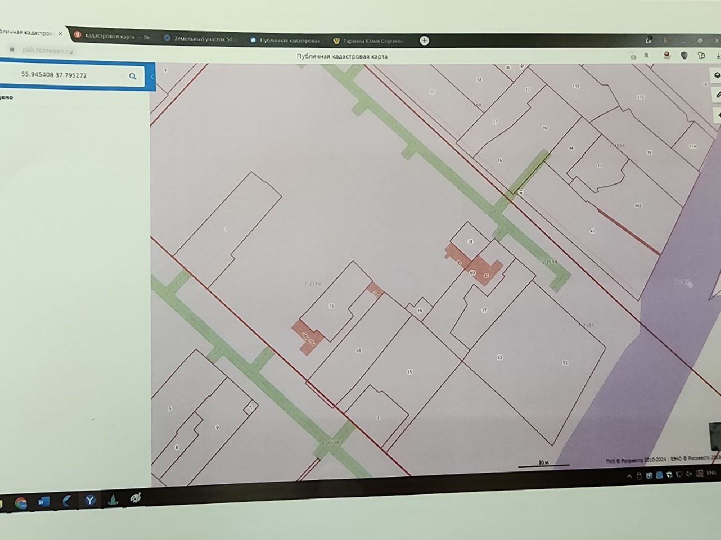 мытищи, выездная администрация, власть,