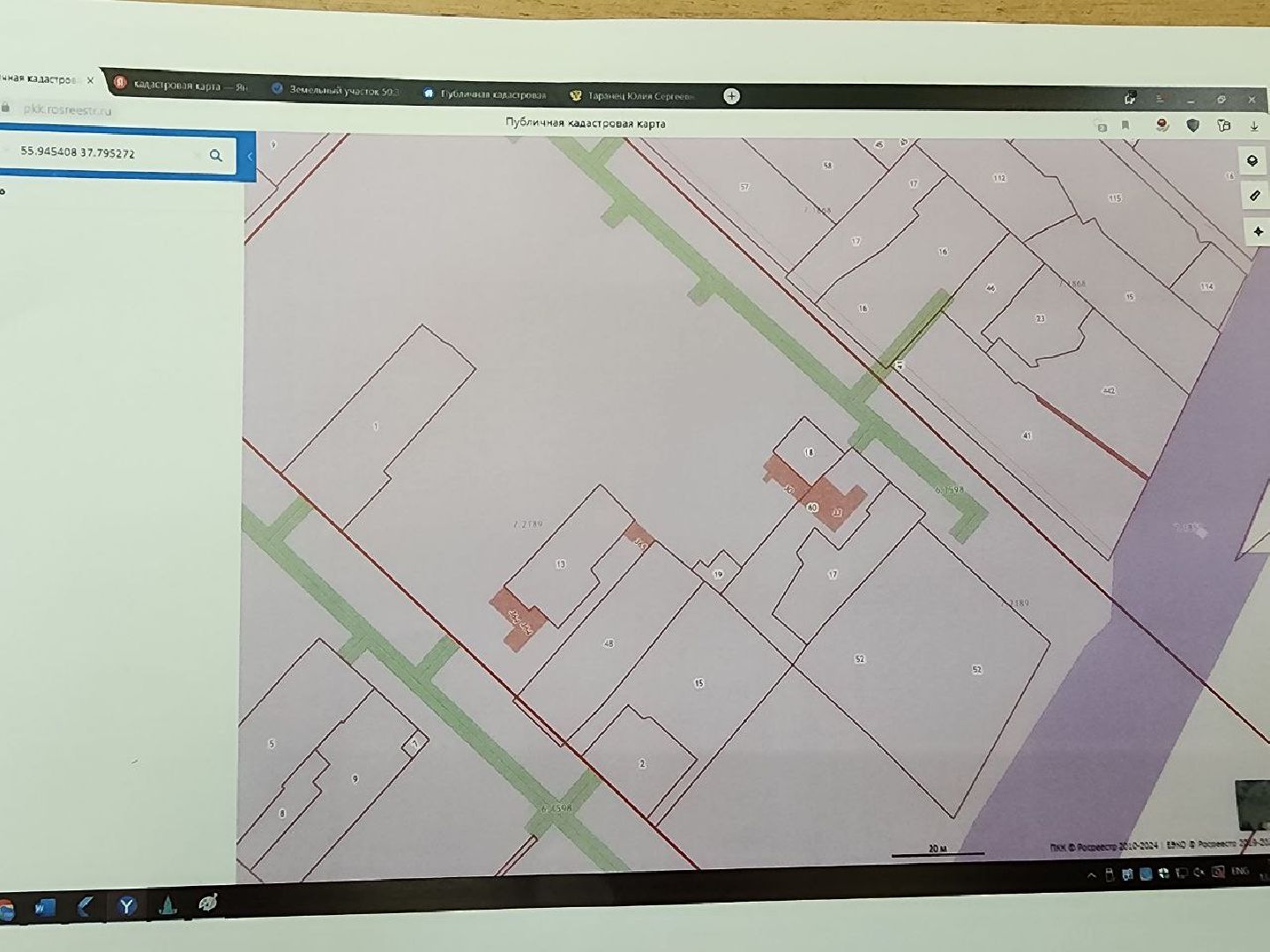 мытищи, выездная администрация, власть,