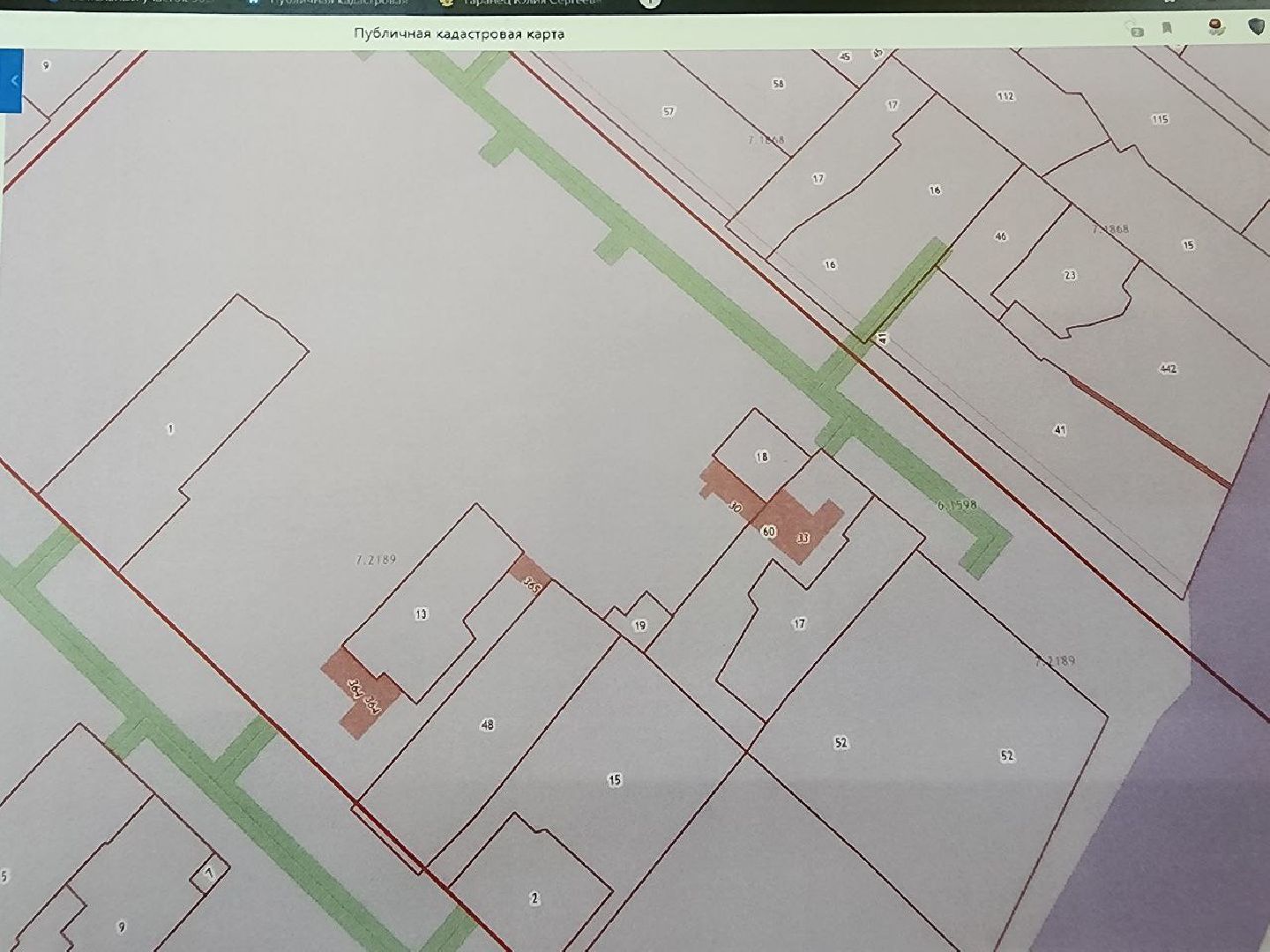 мытищи, выездная администрация, власть,