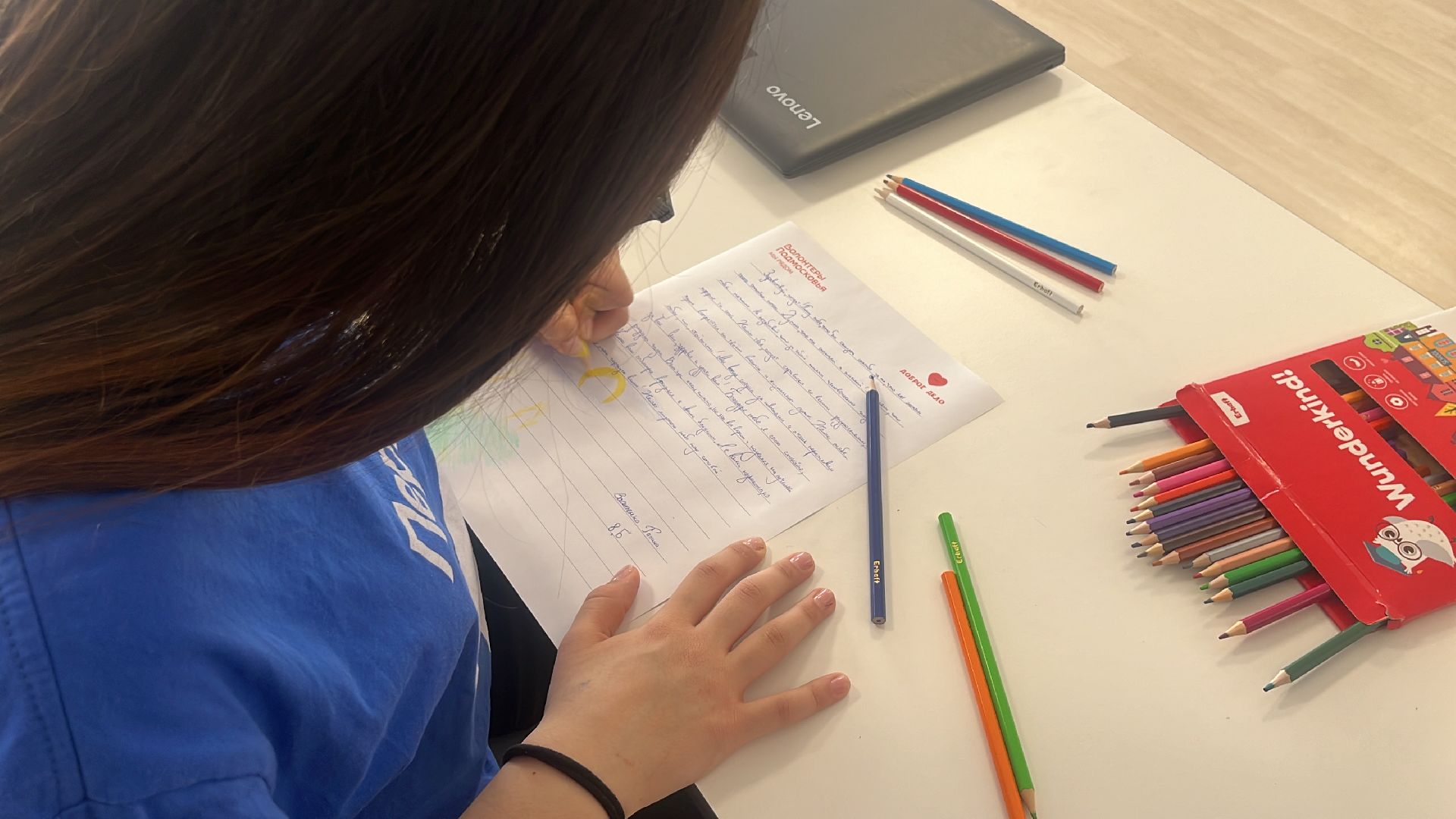 неделя добрых дел, школа 12, школьники,