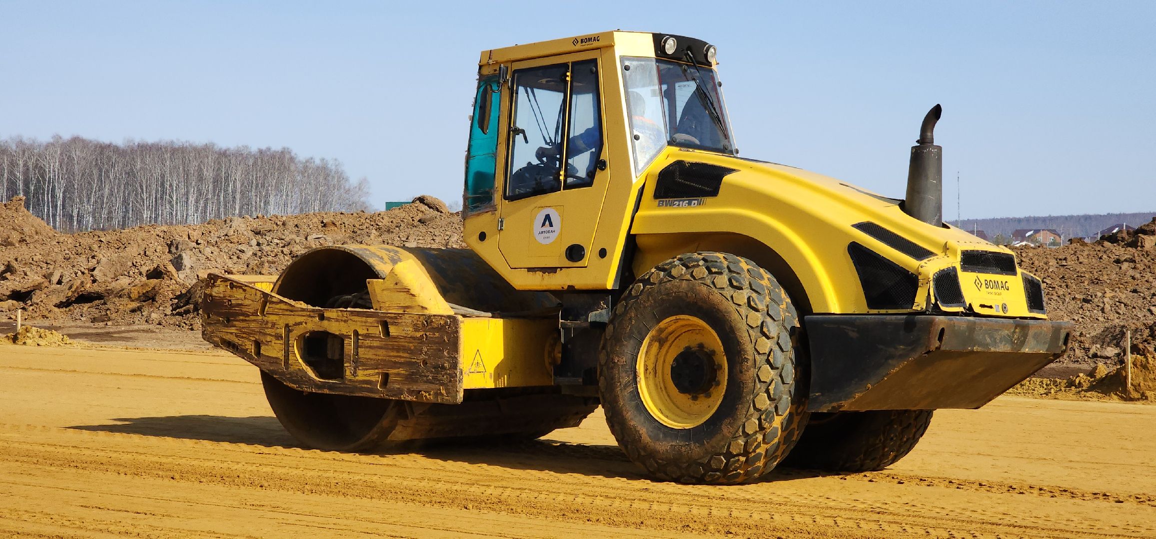 Коломна, дороги, м5 урал,