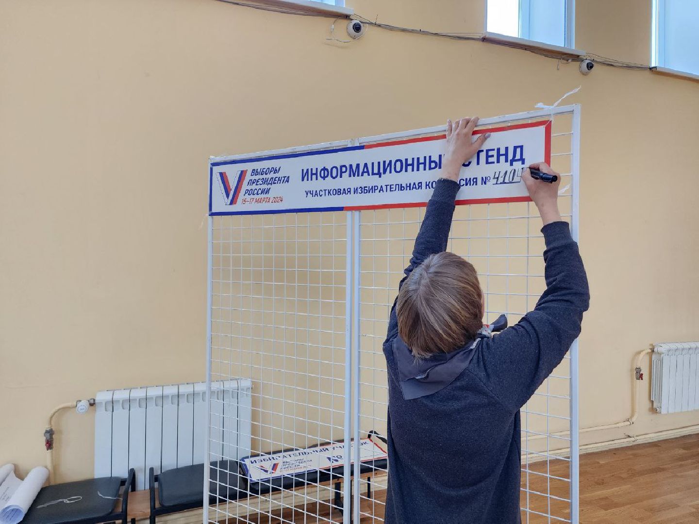 Солнечногорск, Выборы, выборы президента 2024, участки, Подготовка,