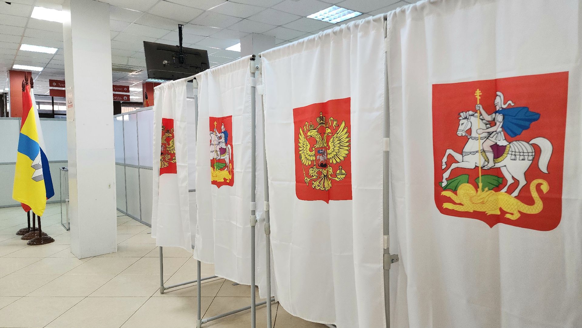 УИК, ТИК, выборы президента, Подмосковье, Выборы2024, Домодедово, подготовка к выборам, Избирательный участок, мфц, ГолосСемьи2024,