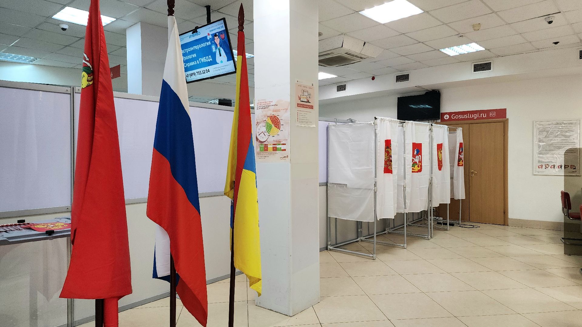 УИК, ТИК, выборы президента, Подмосковье, Выборы2024, Домодедово, подготовка к выборам, Избирательный участок, мфц, ГолосСемьи2024,