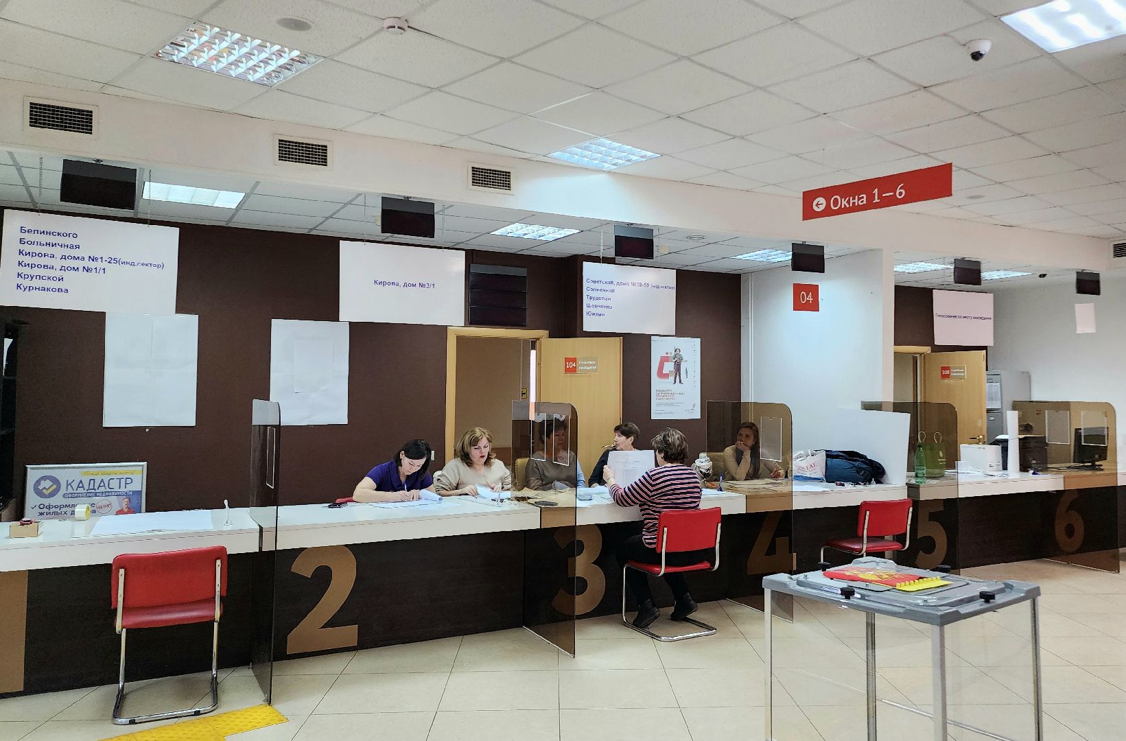 УИК, ТИК, выборы президента, Подмосковье, Выборы2024, Домодедово, подготовка к выборам, Избирательный участок, мфц, ГолосСемьи2024,