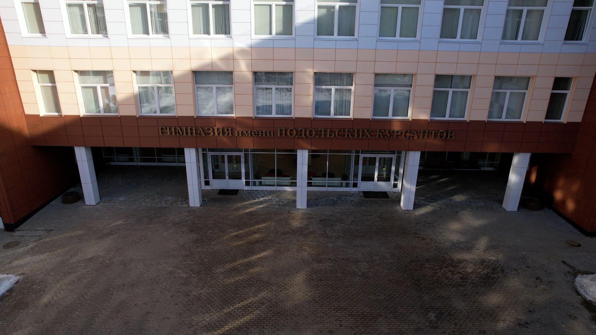 видео с коптера, школа, подольск,