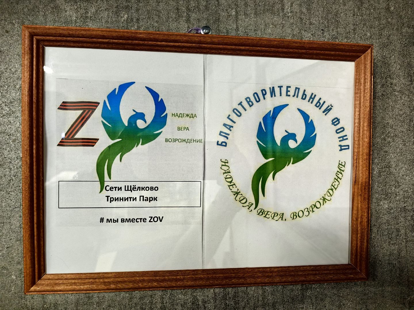 неделя добрых дел, маскировочные сети, школьники, благотворительая акция,