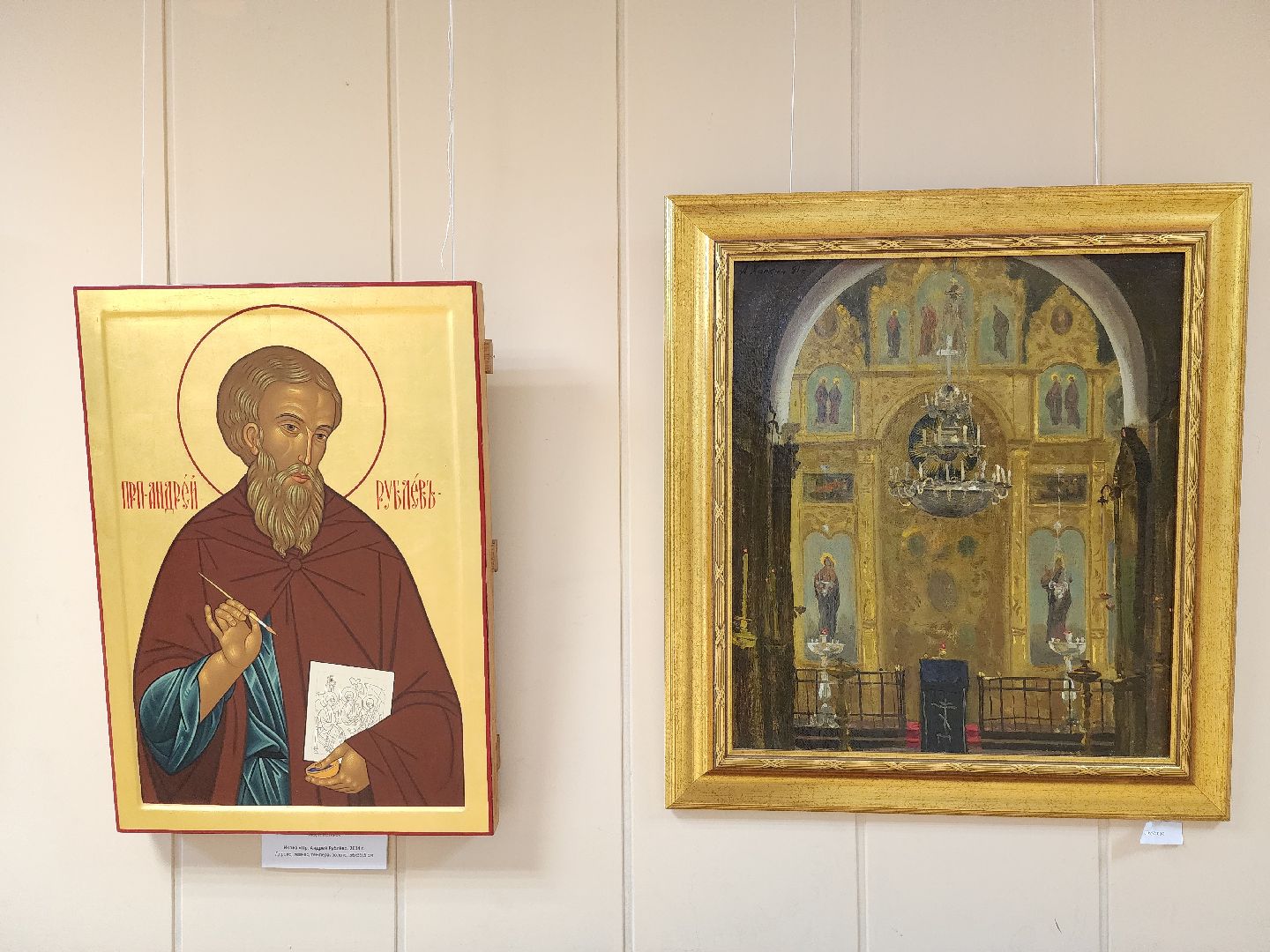 выставка, Союз художников Подмосковья, творчество, Ногинск, Богородский городской округ,