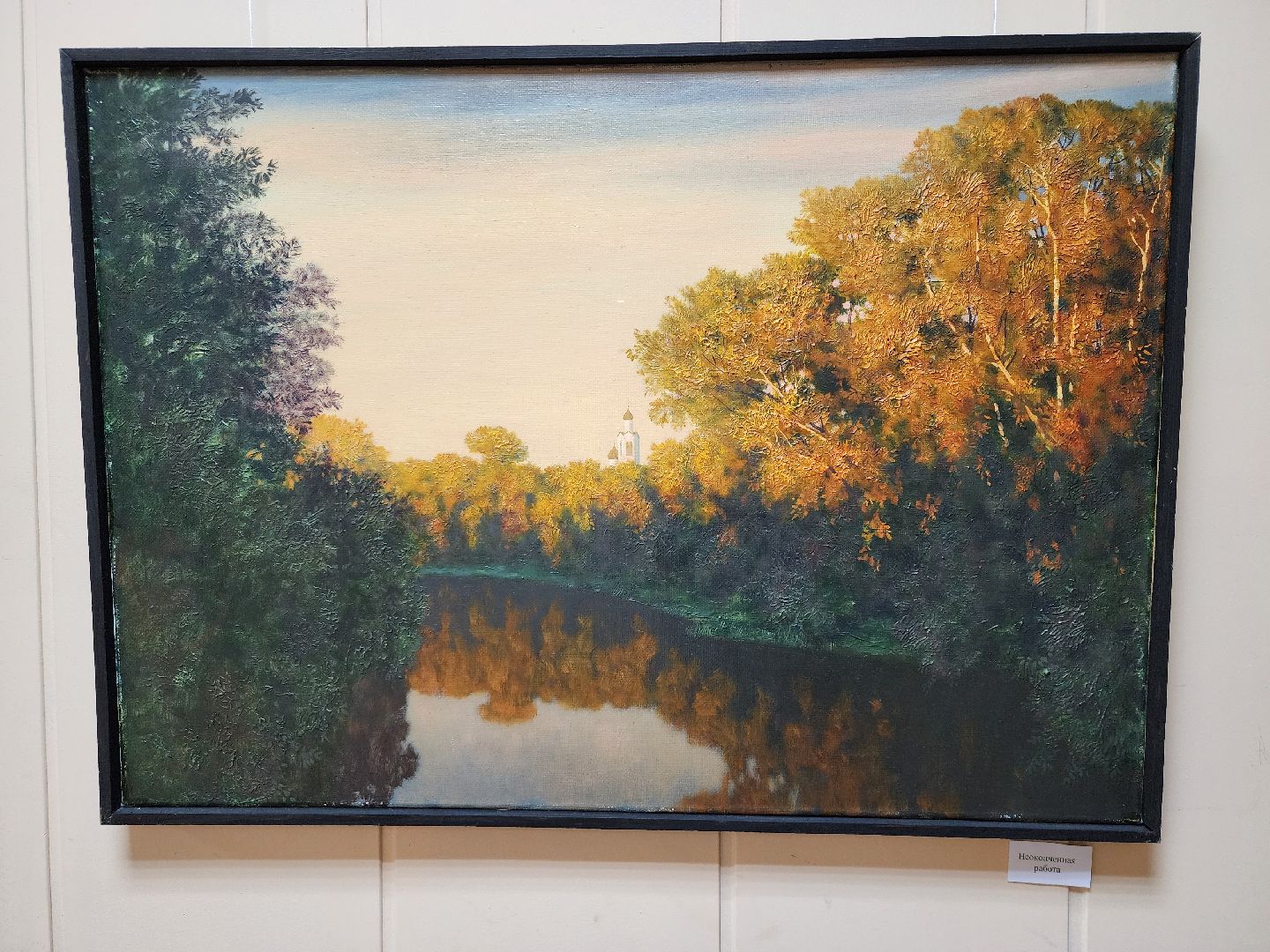 выставка, Союз художников Подмосковья, творчество, Ногинск, Богородский городской округ,