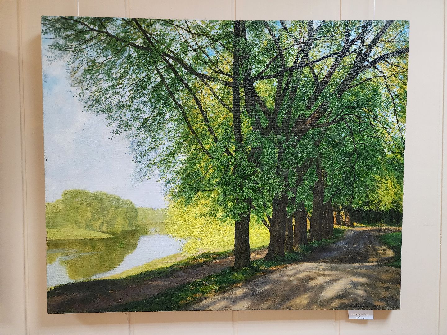 выставка, Союз художников Подмосковья, творчество, Ногинск, Богородский городской округ,