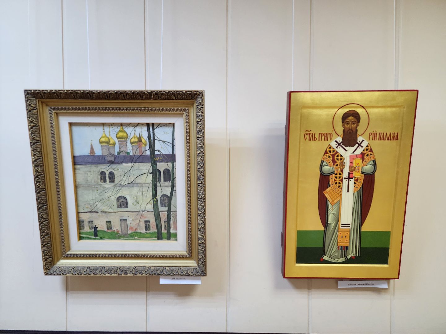 выставка, Союз художников Подмосковья, творчество, Ногинск, Богородский городской округ,