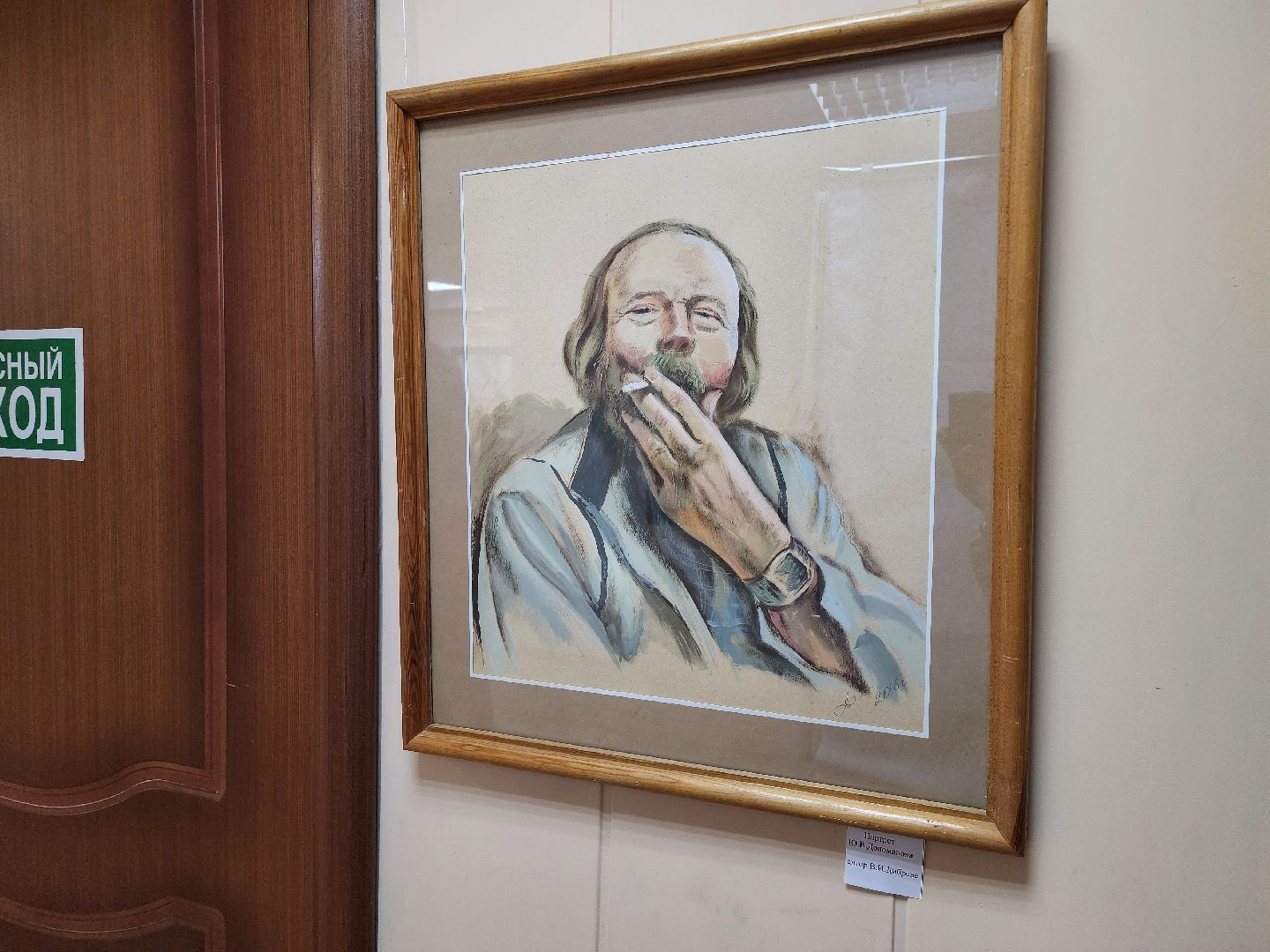 выставка, Союз художников Подмосковья, творчество, Ногинск, Богородский городской округ,