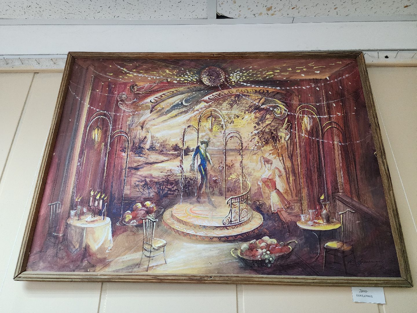 выставка, Союз художников Подмосковья, творчество, Ногинск, Богородский городской округ,