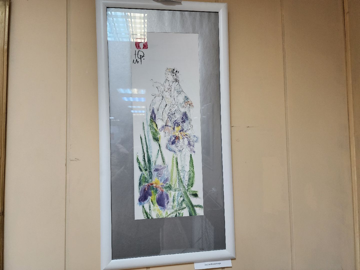 выставка, Союз художников Подмосковья, творчество, Ногинск, Богородский городской округ,