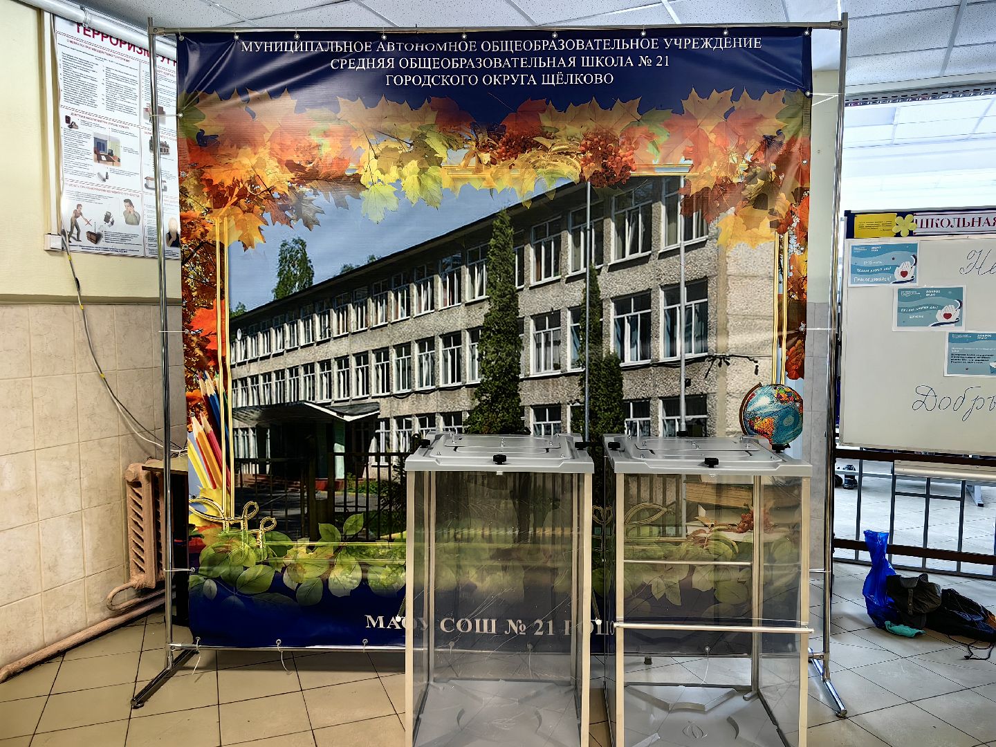 избирательные участки, комиссия, бюллетени, урны, кабинки, выборы,