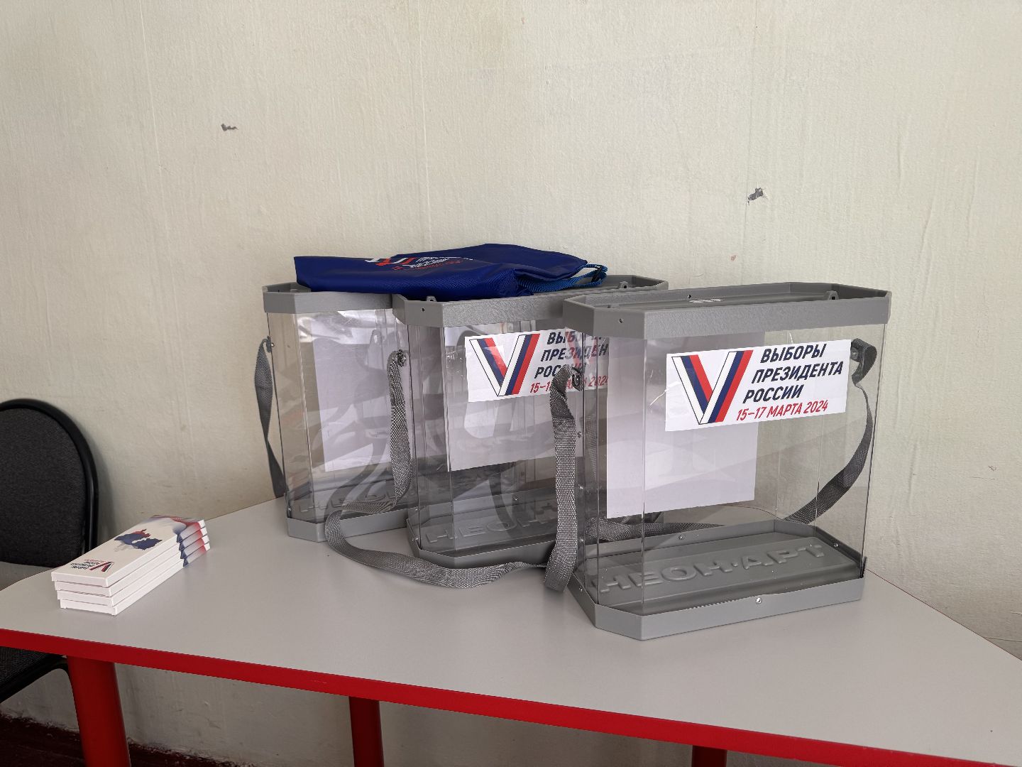 выборы, выборы президента, выборы президента 2024, шаховская, участковая избирательная комиссия,