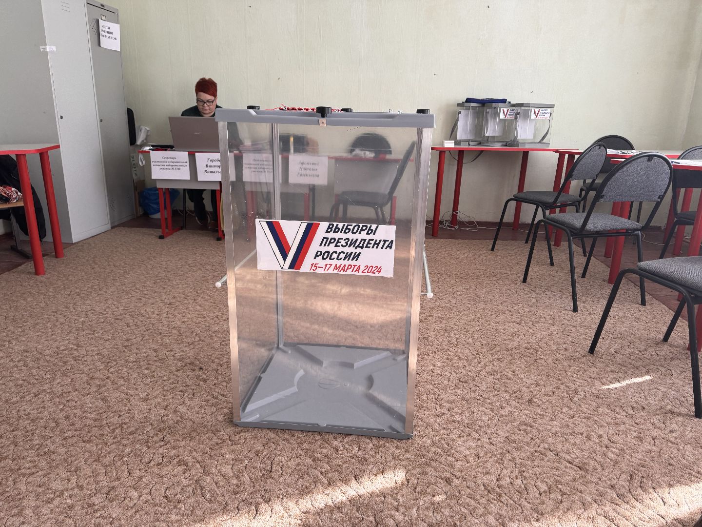 выборы, выборы президента, выборы президента 2024, шаховская, участковая избирательная комиссия,