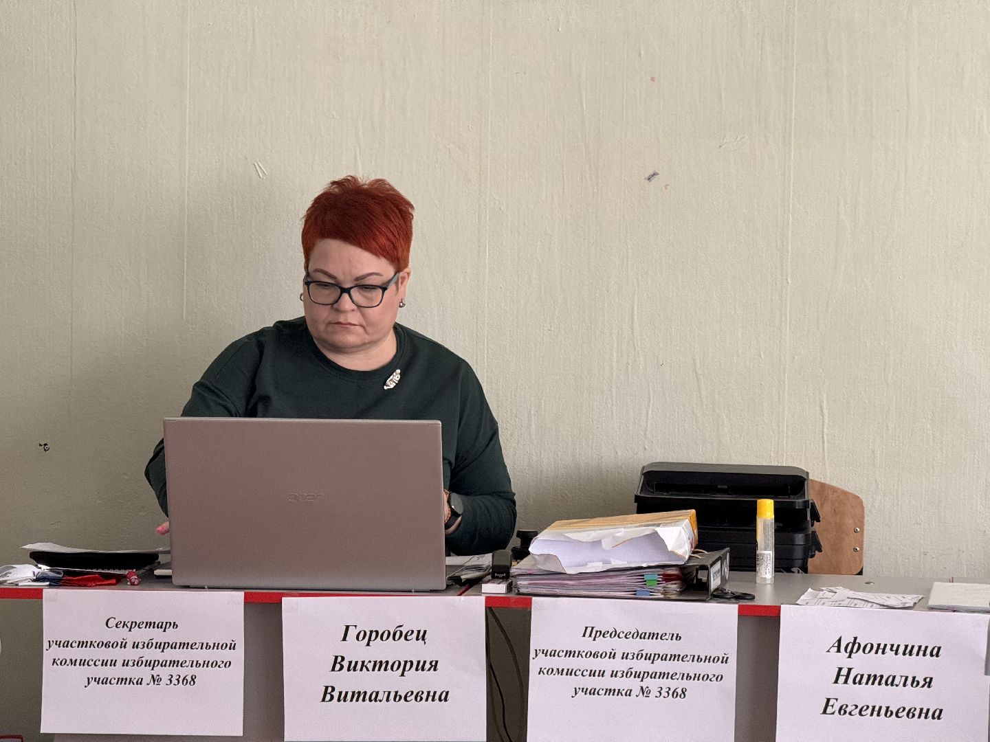 выборы, выборы президента, выборы президента 2024, шаховская, участковая избирательная комиссия,