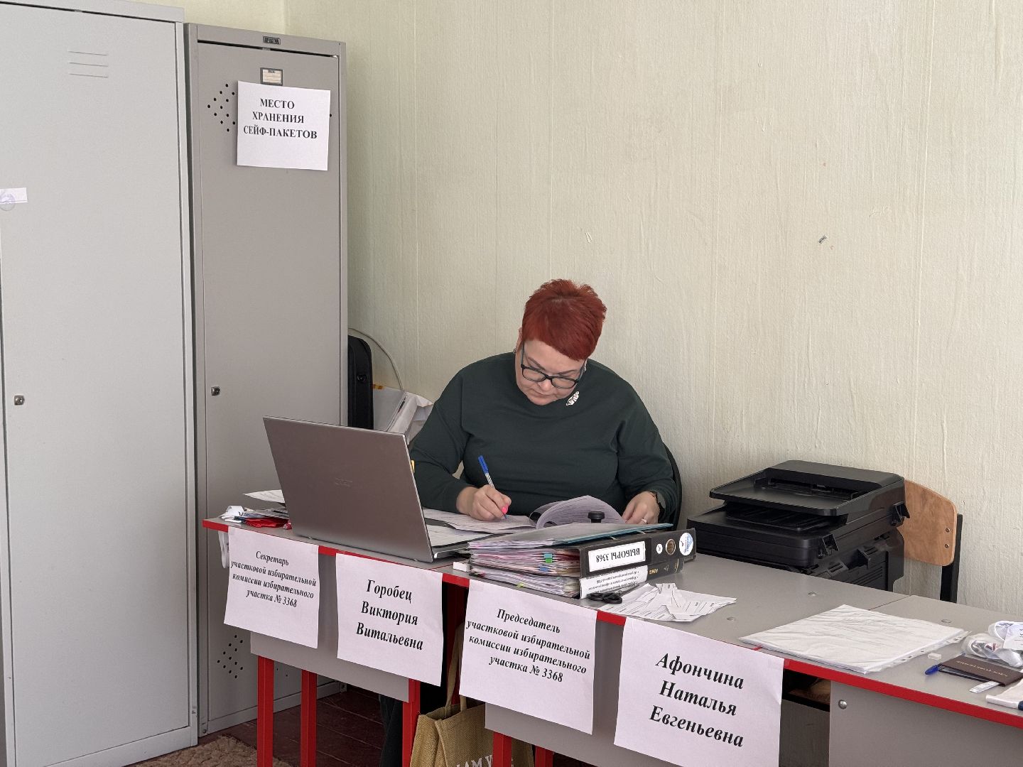 выборы, выборы президента, выборы президента 2024, шаховская, участковая избирательная комиссия,