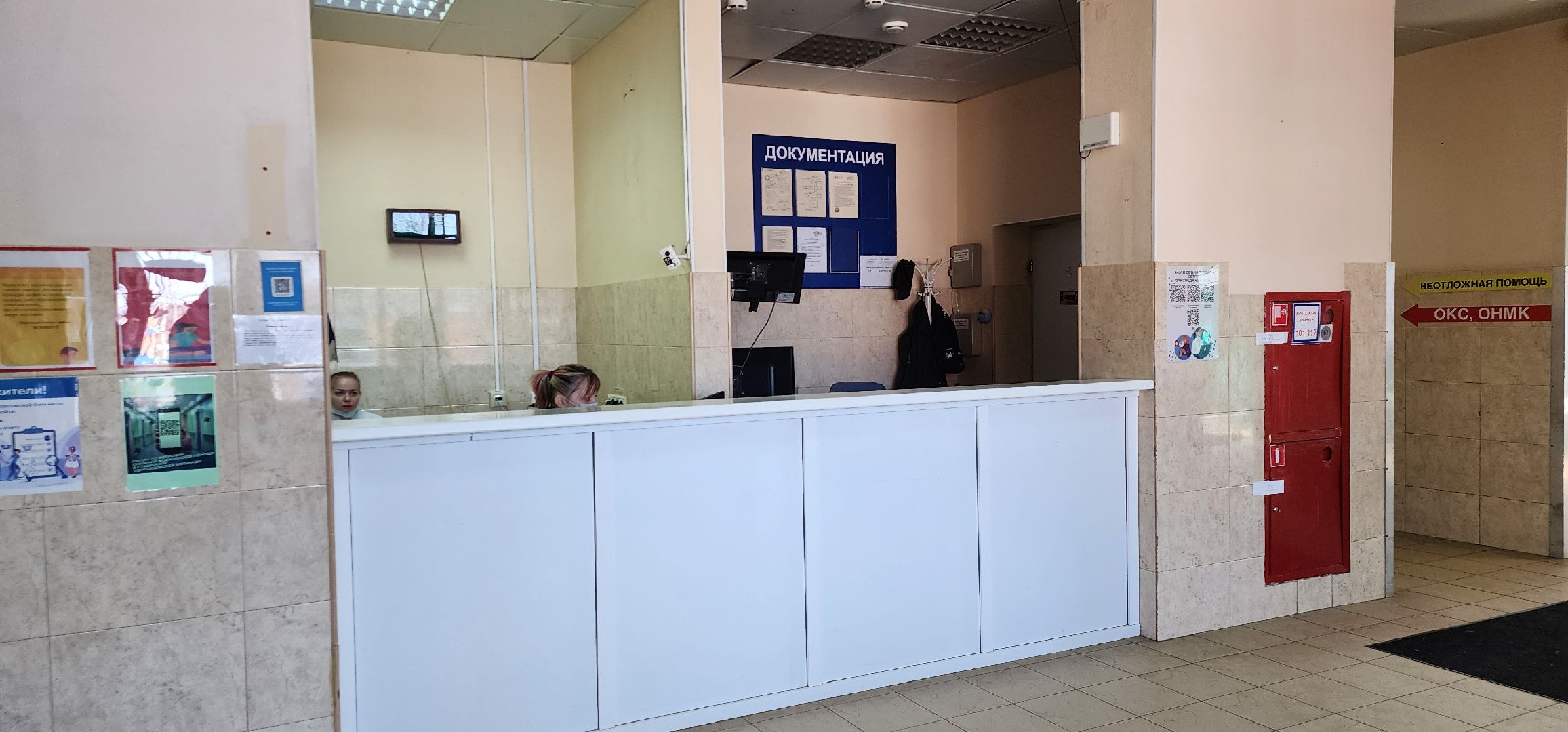 приемное отделение больницы, ремонт больницы, Домодедово,