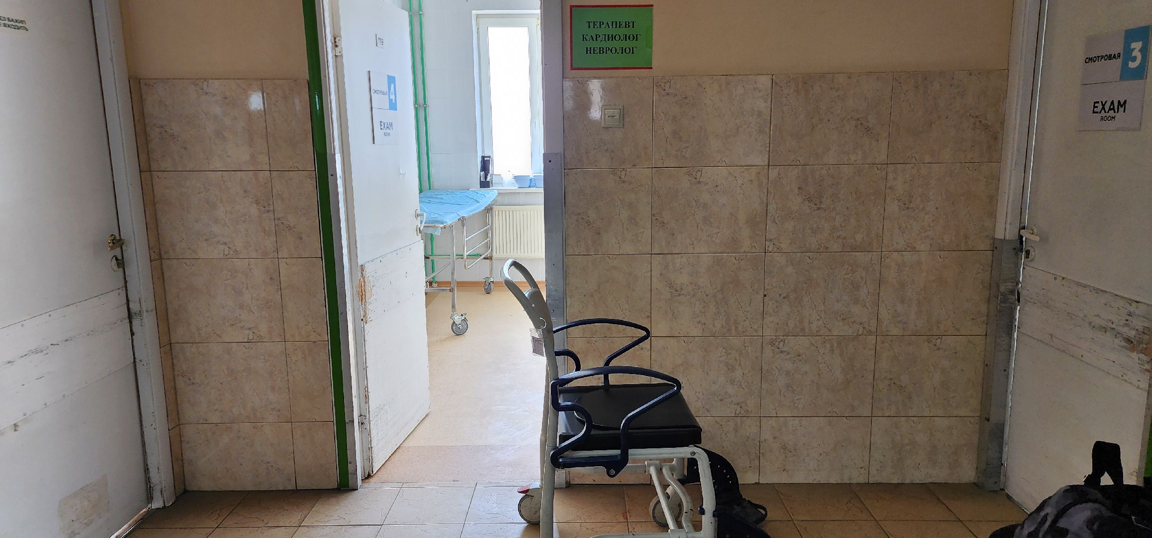 приемное отделение больницы, ремонт больницы, Домодедово,