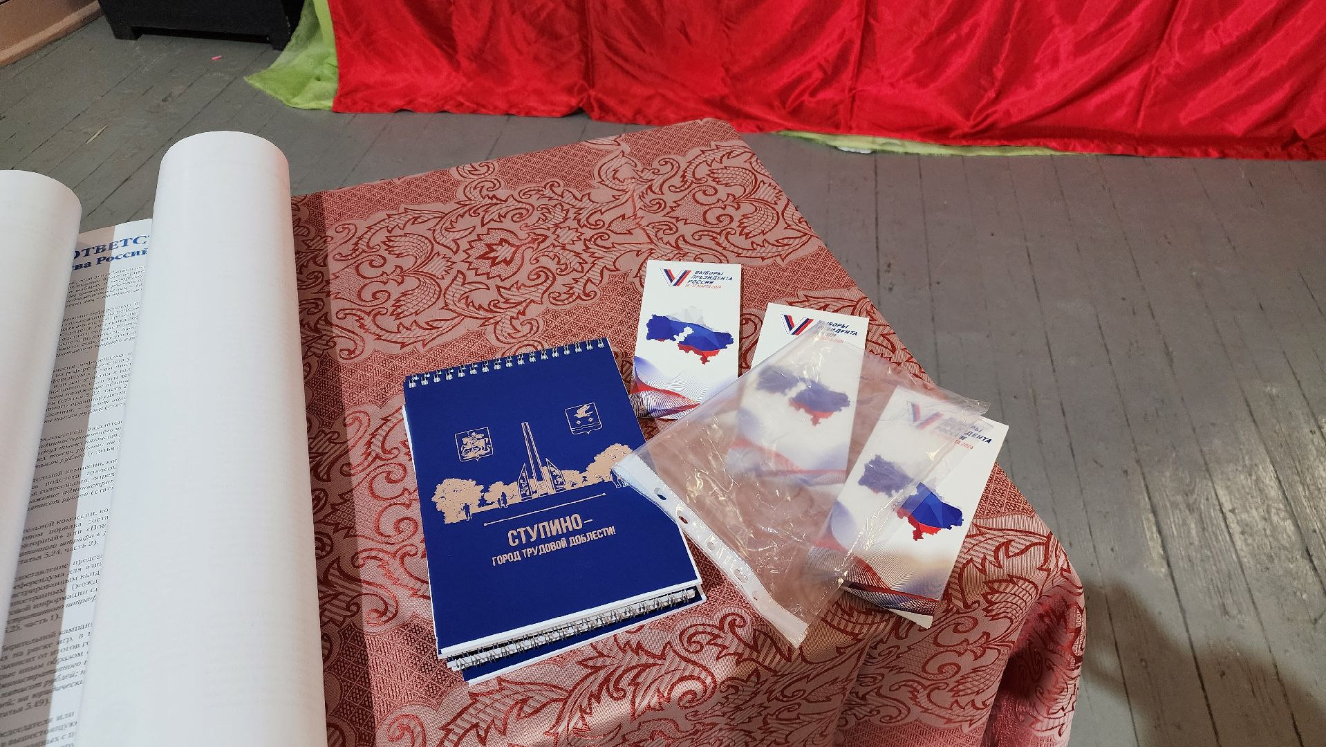 ступино, выборы президента 2024, выборы президента россии,