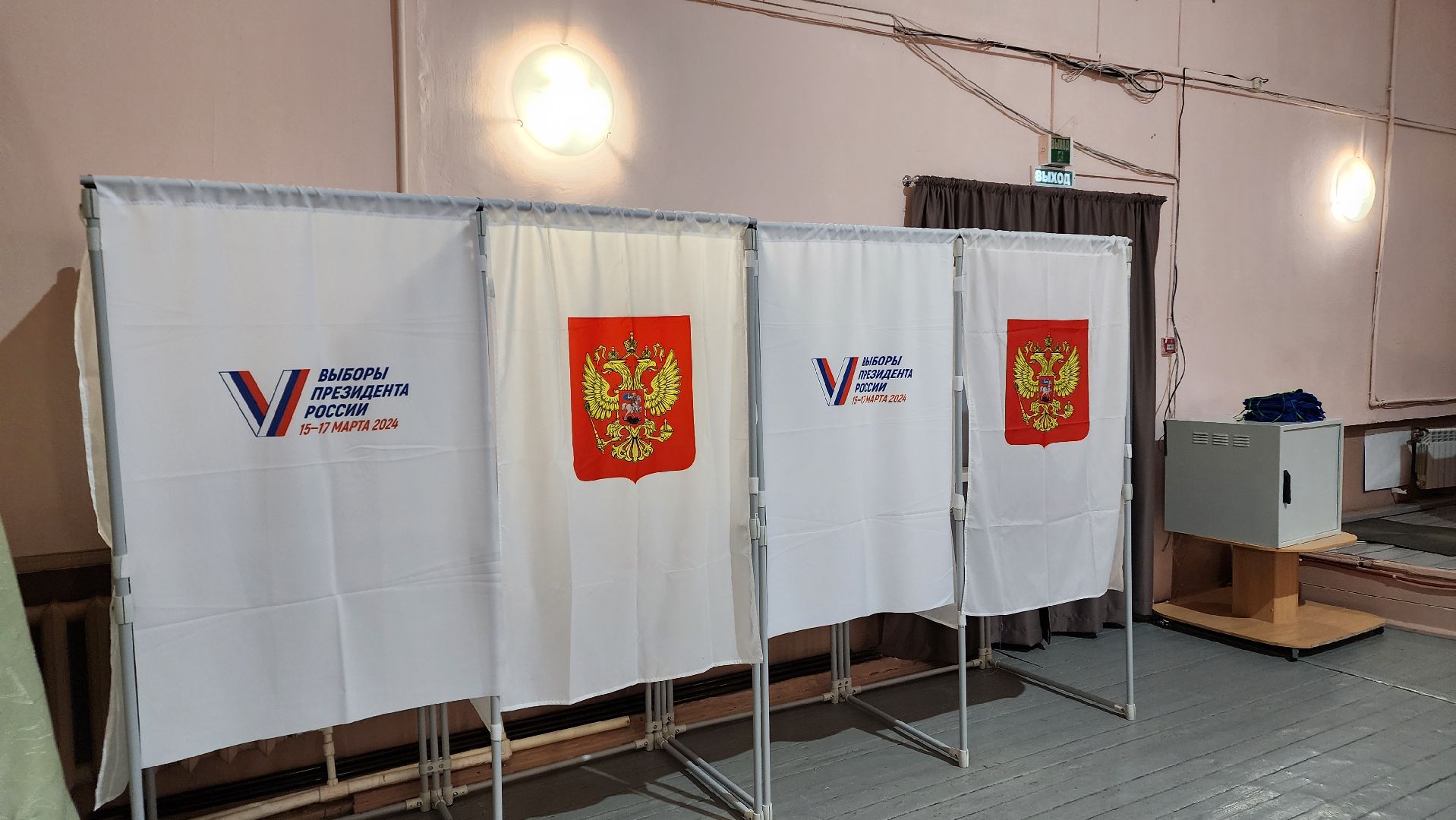 ступино, выборы президента 2024, выборы президента россии,