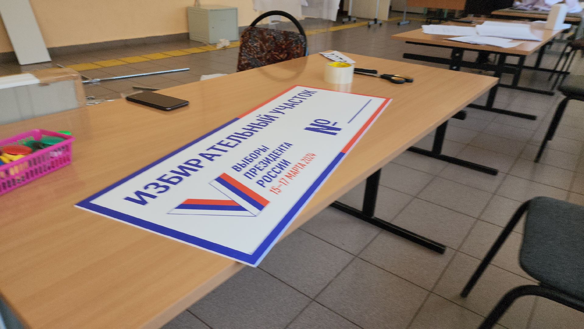 Павловский Посад, Городской округ Павловский Посад, Люди, Выборы, Школа, Дэг,