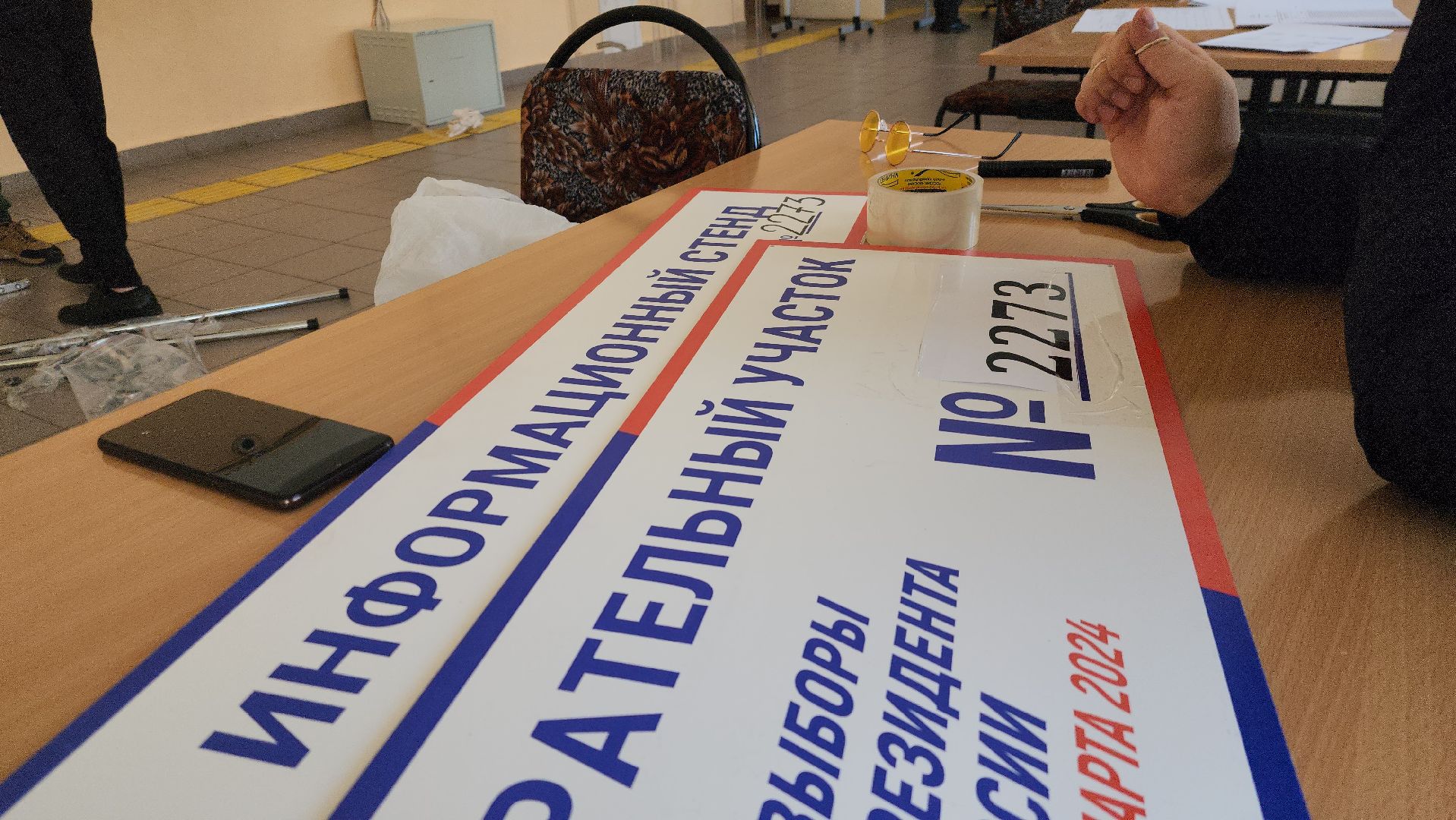 Павловский Посад, Городской округ Павловский Посад, Люди, Выборы, Школа, Дэг,